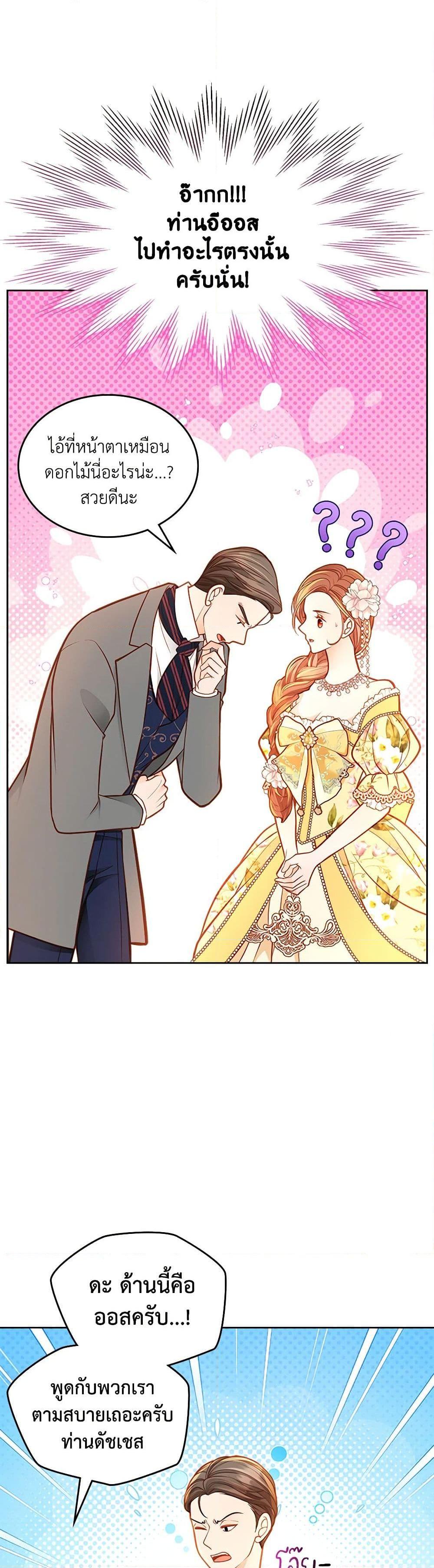 Manga-lc-com อ่านมังงะ อ่านการ์ตูน ออนไลน์ ฟรี The Duchess’s Secret Dressing Room ตอนที่ 1 2 3 4 5 6 7 8 9 10 11 12 13 14 ฟรี ไม่มีโฆษณา Manga-lc - อ่าน มังงะ อ่าน การ์ตูน ออนไลน์ อ่านมังงะ ฟรี