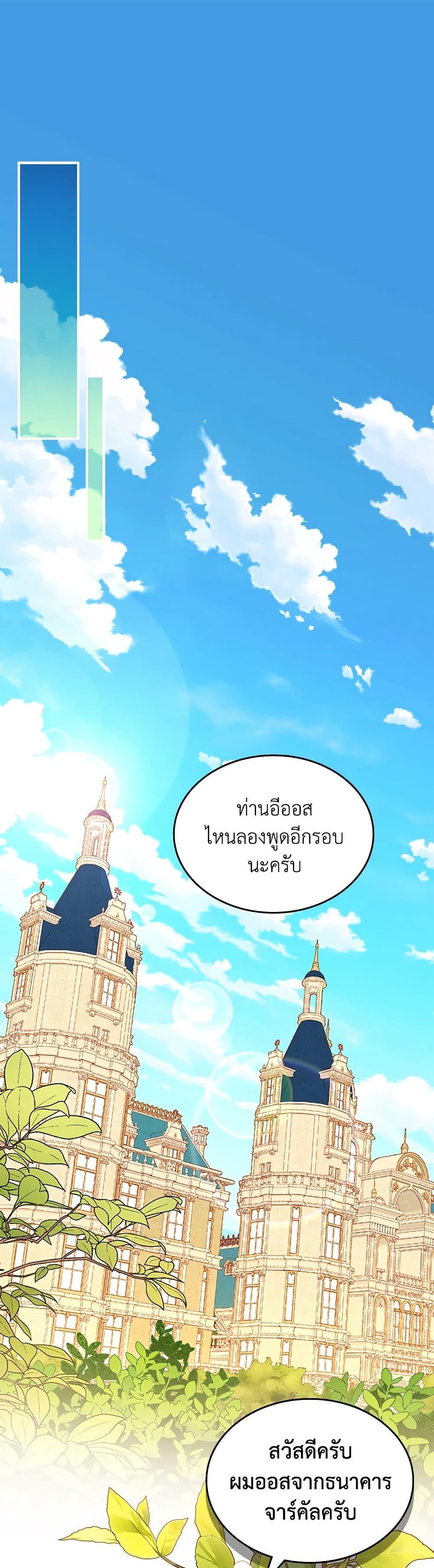 Manga-lc-com อ่านมังงะ อ่านการ์ตูน ออนไลน์ ฟรี The Duchess’s Secret Dressing Room ตอนที่ 1 2 3 4 5 6 7 8 9 10 11 12 13 14 ฟรี ไม่มีโฆษณา Manga-lc - อ่าน มังงะ อ่าน การ์ตูน ออนไลน์ อ่านมังงะ ฟรี