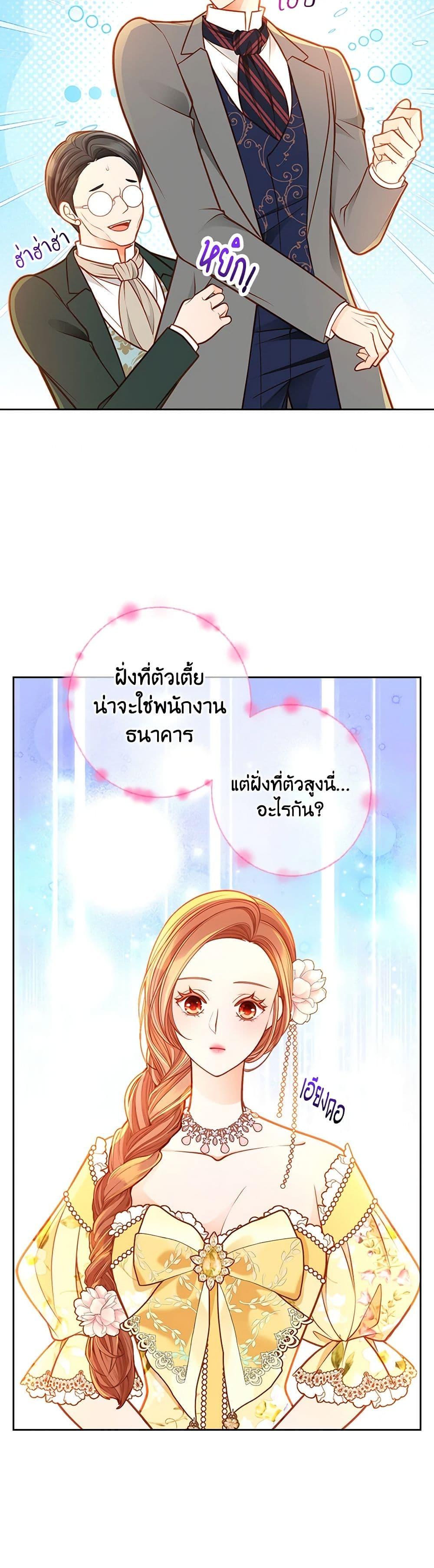 Manga-lc-com อ่านมังงะ อ่านการ์ตูน ออนไลน์ ฟรี The Duchess’s Secret Dressing Room ตอนที่ 1 2 3 4 5 6 7 8 9 10 11 12 13 14 ฟรี ไม่มีโฆษณา Manga-lc - อ่าน มังงะ อ่าน การ์ตูน ออนไลน์ อ่านมังงะ ฟรี