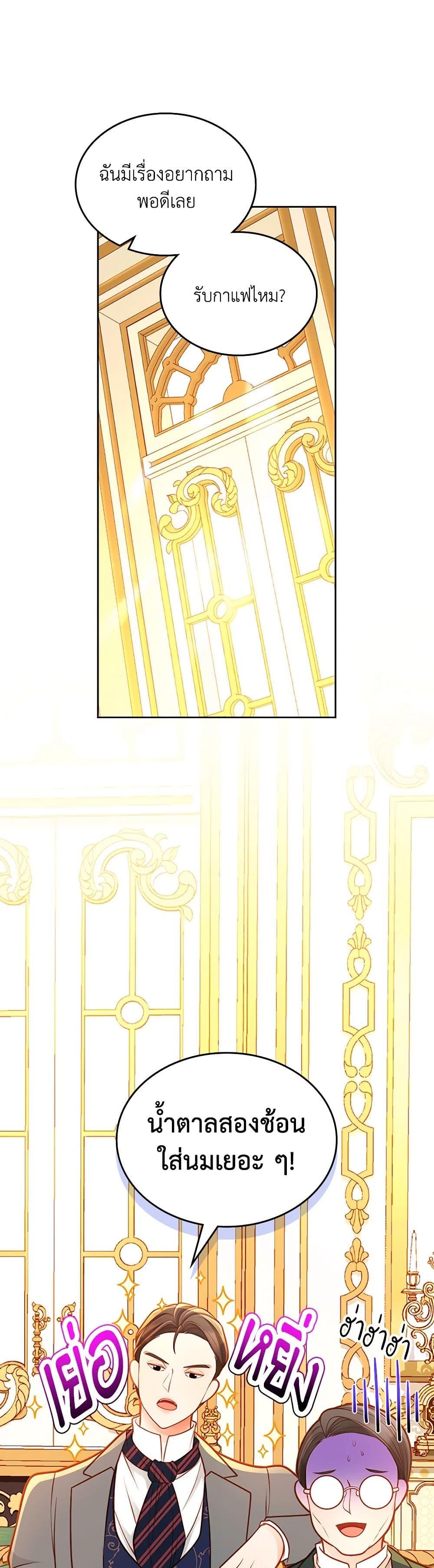 Manga-lc-com อ่านมังงะ อ่านการ์ตูน ออนไลน์ ฟรี The Duchess’s Secret Dressing Room ตอนที่ 1 2 3 4 5 6 7 8 9 10 11 12 13 14 ฟรี ไม่มีโฆษณา Manga-lc - อ่าน มังงะ อ่าน การ์ตูน ออนไลน์ อ่านมังงะ ฟรี