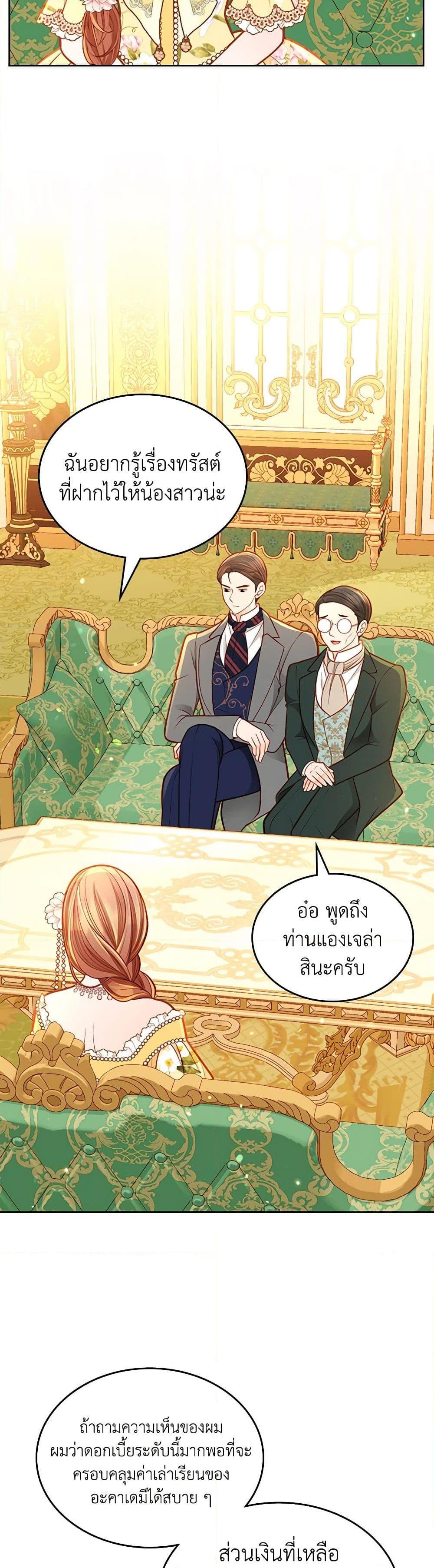 Manga-lc-com อ่านมังงะ อ่านการ์ตูน ออนไลน์ ฟรี The Duchess’s Secret Dressing Room ตอนที่ 1 2 3 4 5 6 7 8 9 10 11 12 13 14 ฟรี ไม่มีโฆษณา Manga-lc - อ่าน มังงะ อ่าน การ์ตูน ออนไลน์ อ่านมังงะ ฟรี