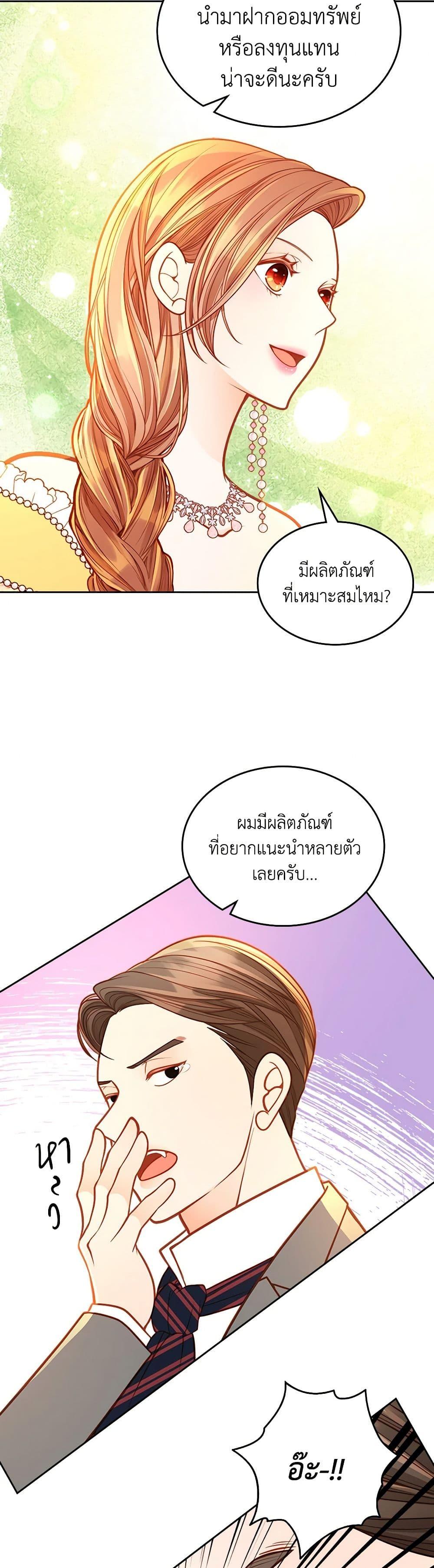 Manga-lc-com อ่านมังงะ อ่านการ์ตูน ออนไลน์ ฟรี The Duchess’s Secret Dressing Room ตอนที่ 1 2 3 4 5 6 7 8 9 10 11 12 13 14 ฟรี ไม่มีโฆษณา Manga-lc - อ่าน มังงะ อ่าน การ์ตูน ออนไลน์ อ่านมังงะ ฟรี