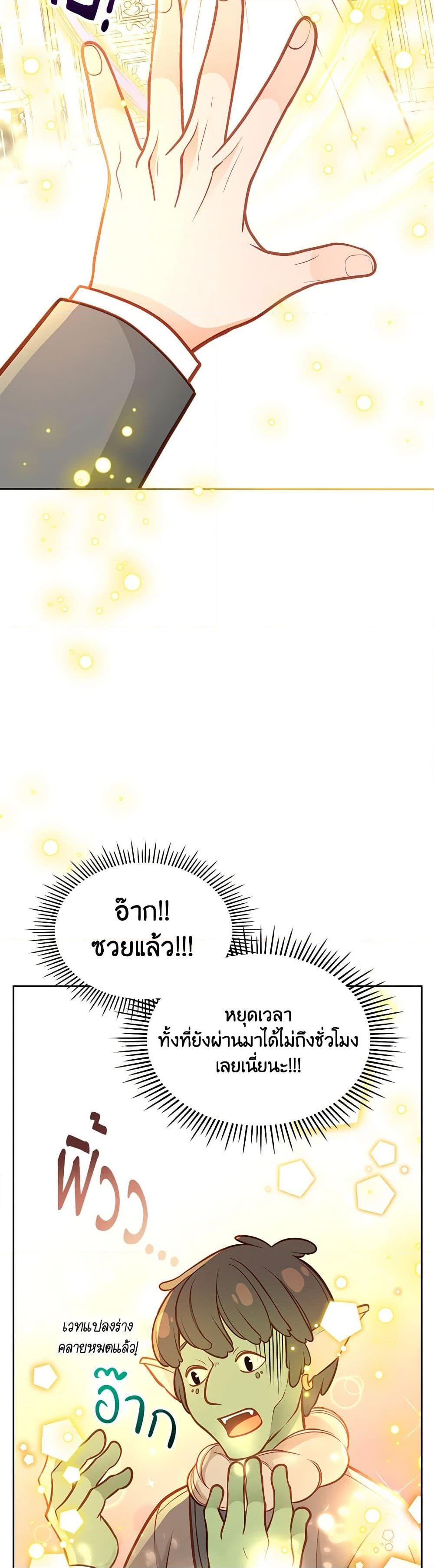 Manga-lc-com อ่านมังงะ อ่านการ์ตูน ออนไลน์ ฟรี The Duchess’s Secret Dressing Room ตอนที่ 1 2 3 4 5 6 7 8 9 10 11 12 13 14 ฟรี ไม่มีโฆษณา Manga-lc - อ่าน มังงะ อ่าน การ์ตูน ออนไลน์ อ่านมังงะ ฟรี