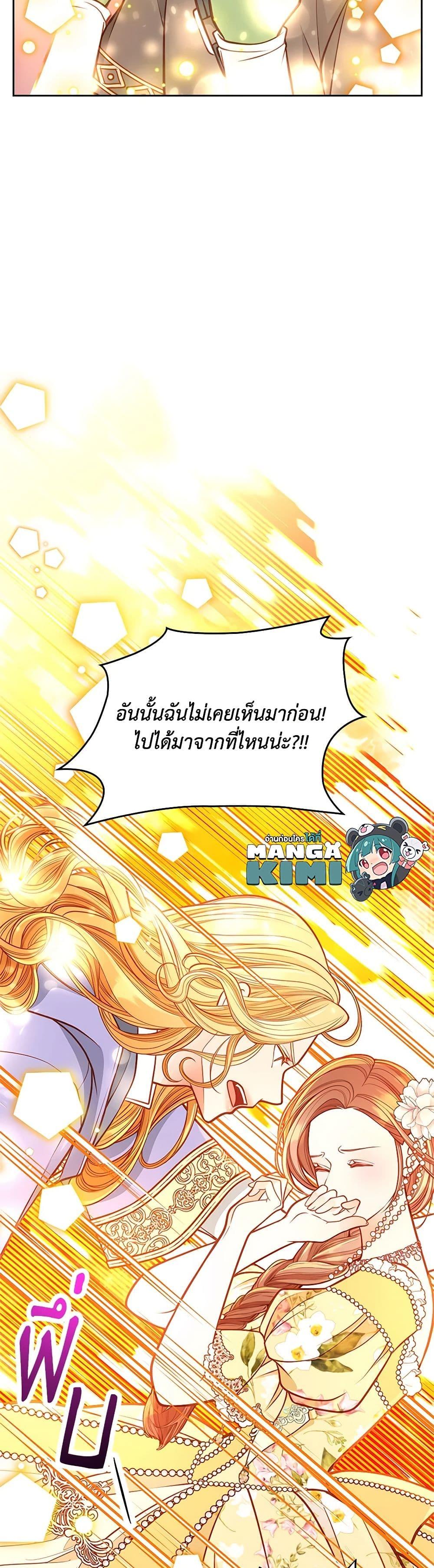 Manga-lc-com อ่านมังงะ อ่านการ์ตูน ออนไลน์ ฟรี The Duchess’s Secret Dressing Room ตอนที่ 1 2 3 4 5 6 7 8 9 10 11 12 13 14 ฟรี ไม่มีโฆษณา Manga-lc - อ่าน มังงะ อ่าน การ์ตูน ออนไลน์ อ่านมังงะ ฟรี