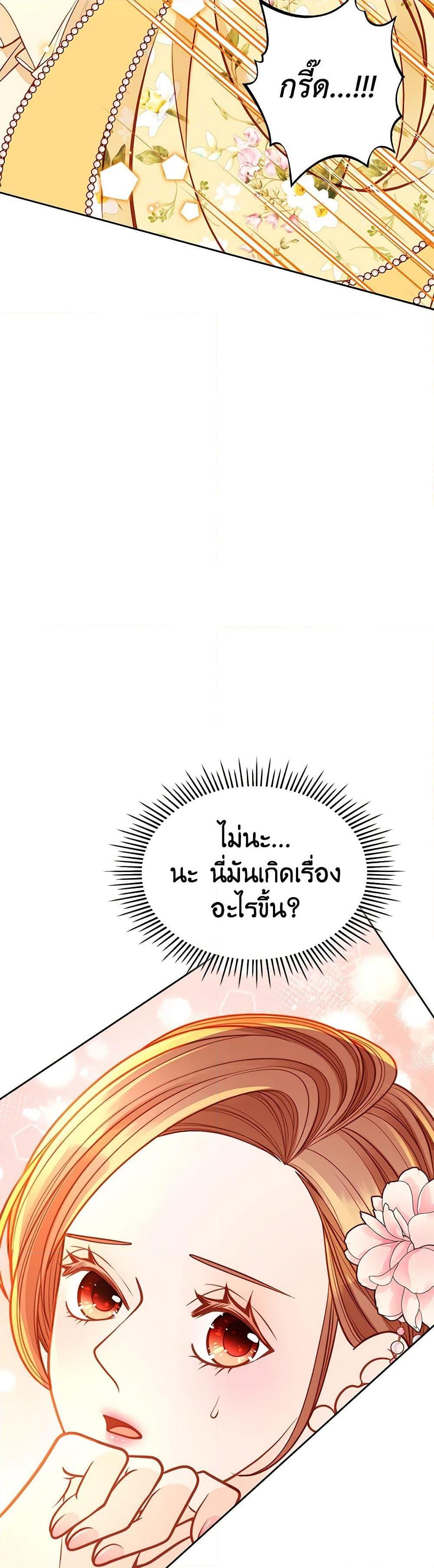Manga-lc-com อ่านมังงะ อ่านการ์ตูน ออนไลน์ ฟรี The Duchess’s Secret Dressing Room ตอนที่ 1 2 3 4 5 6 7 8 9 10 11 12 13 14 ฟรี ไม่มีโฆษณา Manga-lc - อ่าน มังงะ อ่าน การ์ตูน ออนไลน์ อ่านมังงะ ฟรี