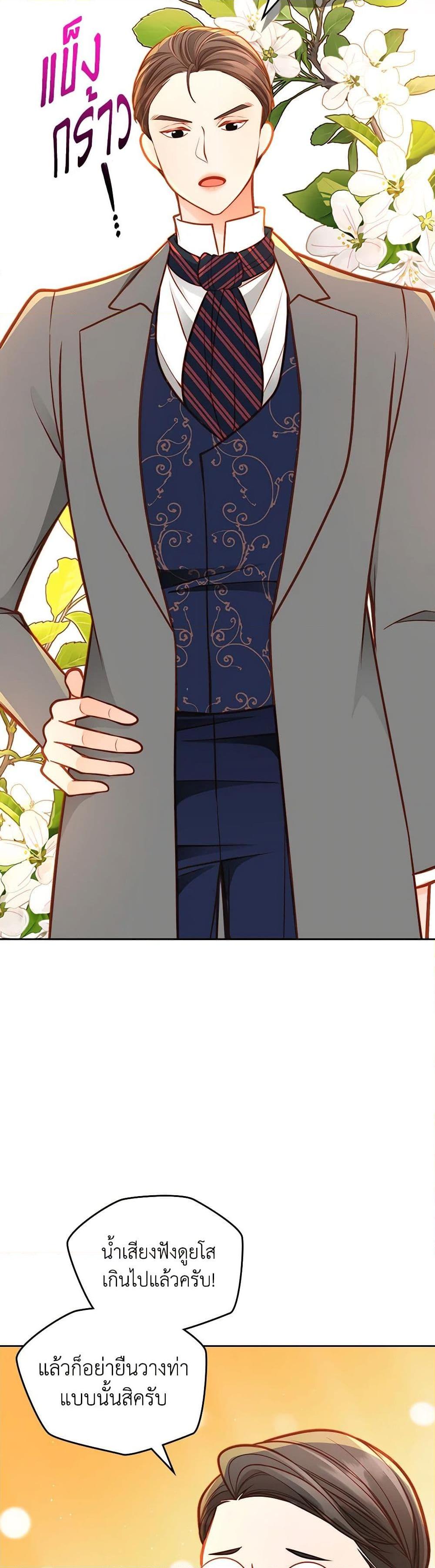 Manga-lc-com อ่านมังงะ อ่านการ์ตูน ออนไลน์ ฟรี The Duchess’s Secret Dressing Room ตอนที่ 1 2 3 4 5 6 7 8 9 10 11 12 13 14 ฟรี ไม่มีโฆษณา Manga-lc - อ่าน มังงะ อ่าน การ์ตูน ออนไลน์ อ่านมังงะ ฟรี