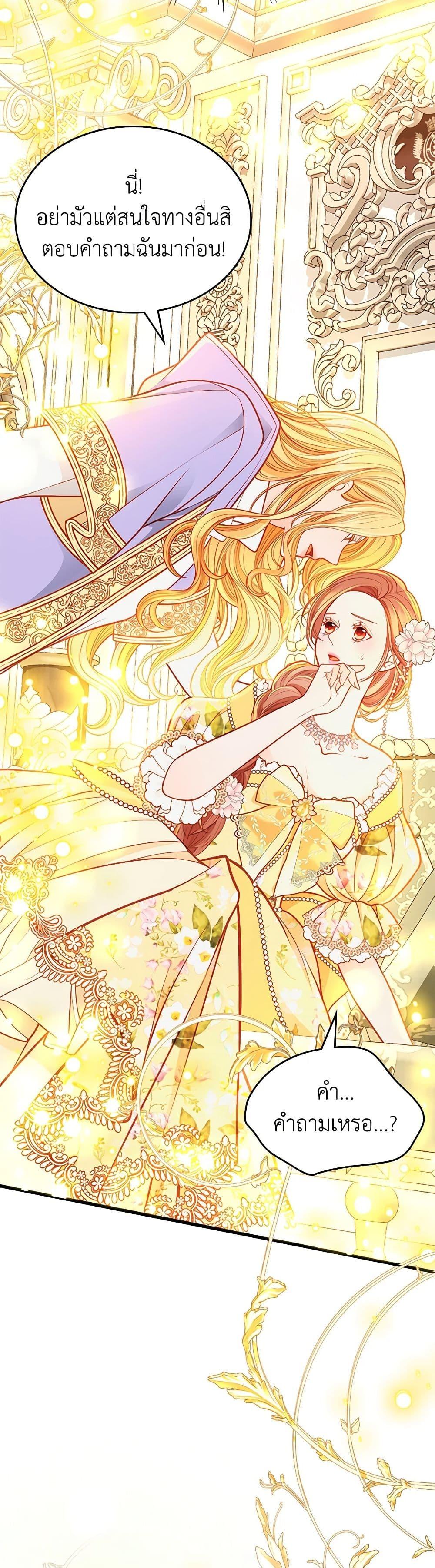 Manga-lc-com อ่านมังงะ อ่านการ์ตูน ออนไลน์ ฟรี The Duchess’s Secret Dressing Room ตอนที่ 1 2 3 4 5 6 7 8 9 10 11 12 13 14 ฟรี ไม่มีโฆษณา Manga-lc - อ่าน มังงะ อ่าน การ์ตูน ออนไลน์ อ่านมังงะ ฟรี