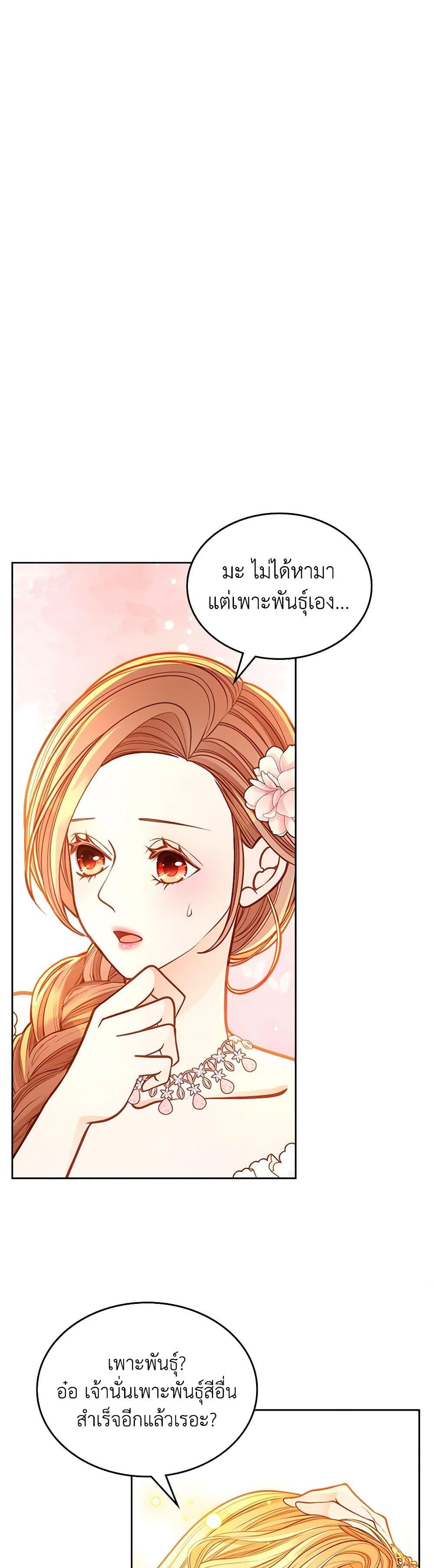 Manga-lc-com อ่านมังงะ อ่านการ์ตูน ออนไลน์ ฟรี The Duchess’s Secret Dressing Room ตอนที่ 1 2 3 4 5 6 7 8 9 10 11 12 13 14 ฟรี ไม่มีโฆษณา Manga-lc - อ่าน มังงะ อ่าน การ์ตูน ออนไลน์ อ่านมังงะ ฟรี