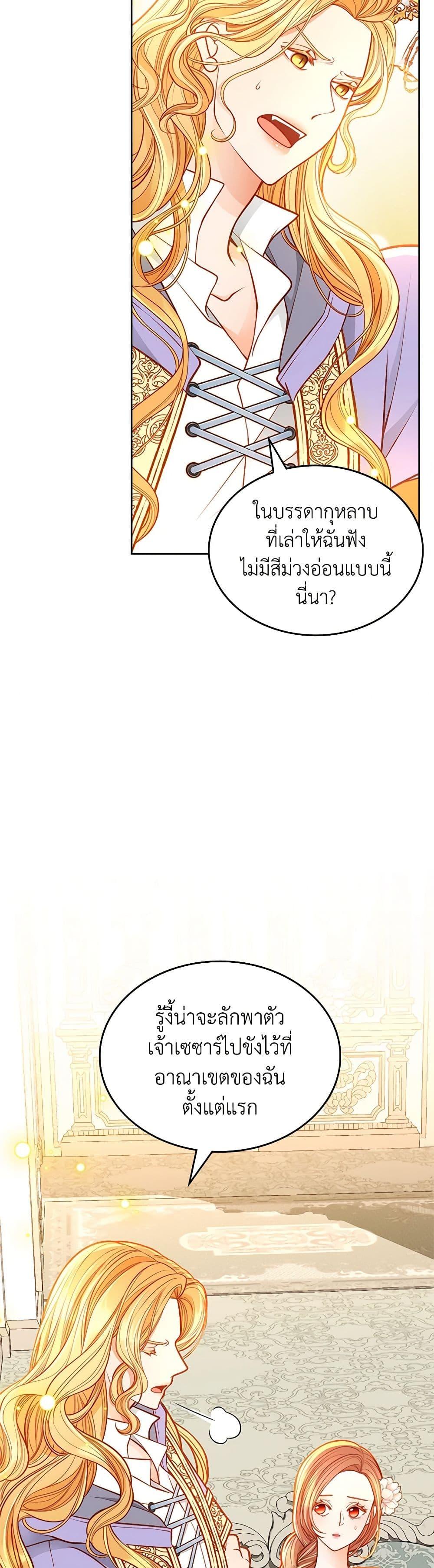 Manga-lc-com อ่านมังงะ อ่านการ์ตูน ออนไลน์ ฟรี The Duchess’s Secret Dressing Room ตอนที่ 1 2 3 4 5 6 7 8 9 10 11 12 13 14 ฟรี ไม่มีโฆษณา Manga-lc - อ่าน มังงะ อ่าน การ์ตูน ออนไลน์ อ่านมังงะ ฟรี