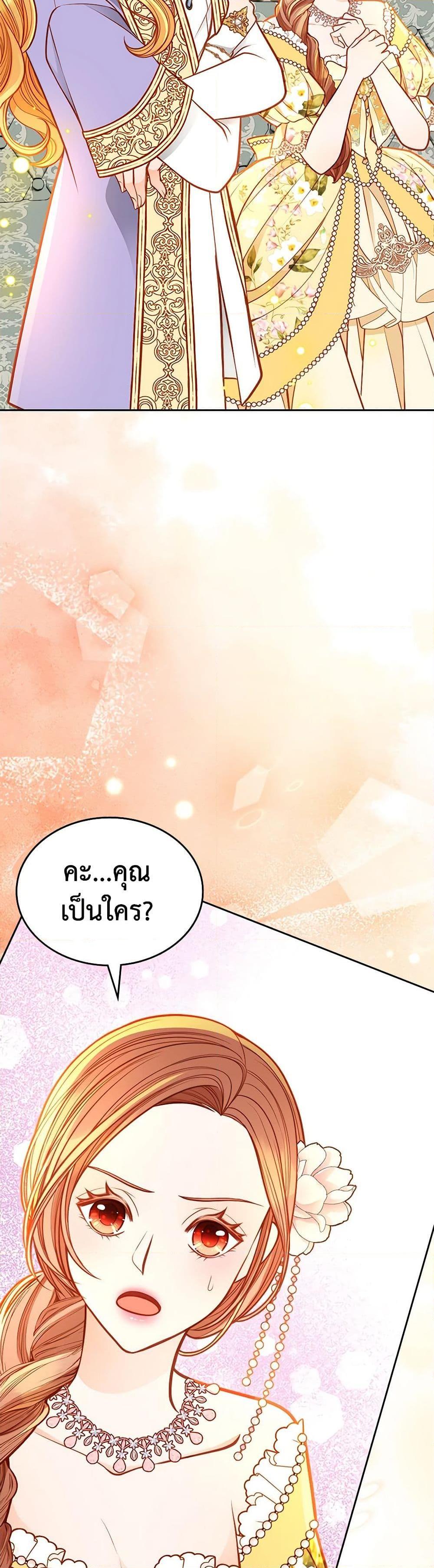 Manga-lc-com อ่านมังงะ อ่านการ์ตูน ออนไลน์ ฟรี The Duchess’s Secret Dressing Room ตอนที่ 1 2 3 4 5 6 7 8 9 10 11 12 13 14 ฟรี ไม่มีโฆษณา Manga-lc - อ่าน มังงะ อ่าน การ์ตูน ออนไลน์ อ่านมังงะ ฟรี