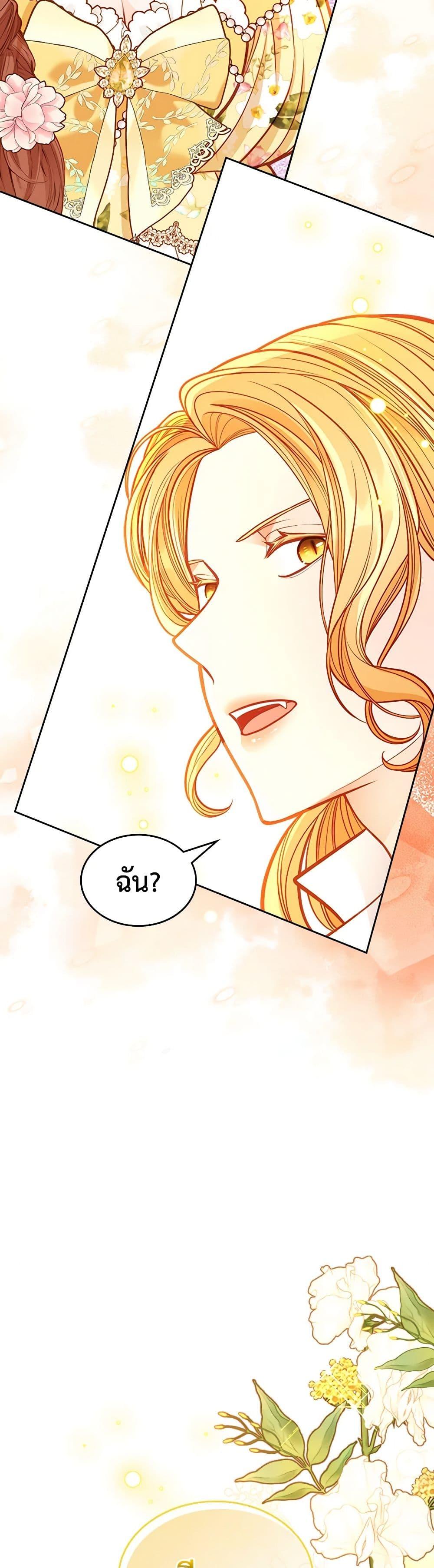 Manga-lc-com อ่านมังงะ อ่านการ์ตูน ออนไลน์ ฟรี The Duchess’s Secret Dressing Room ตอนที่ 1 2 3 4 5 6 7 8 9 10 11 12 13 14 ฟรี ไม่มีโฆษณา Manga-lc - อ่าน มังงะ อ่าน การ์ตูน ออนไลน์ อ่านมังงะ ฟรี