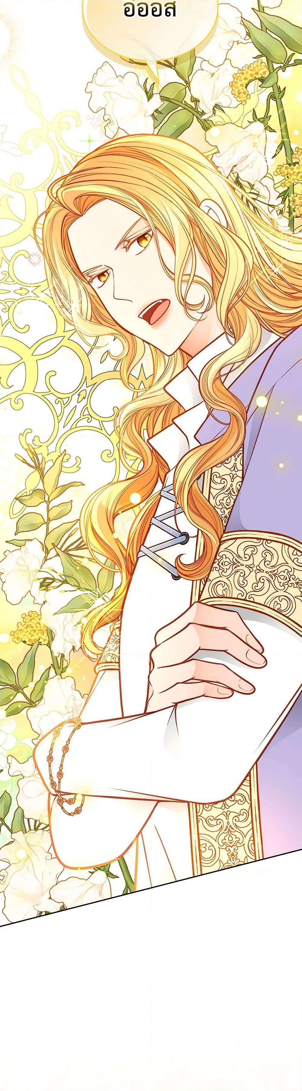 Manga-lc-com อ่านมังงะ อ่านการ์ตูน ออนไลน์ ฟรี The Duchess’s Secret Dressing Room ตอนที่ 1 2 3 4 5 6 7 8 9 10 11 12 13 14 ฟรี ไม่มีโฆษณา Manga-lc - อ่าน มังงะ อ่าน การ์ตูน ออนไลน์ อ่านมังงะ ฟรี