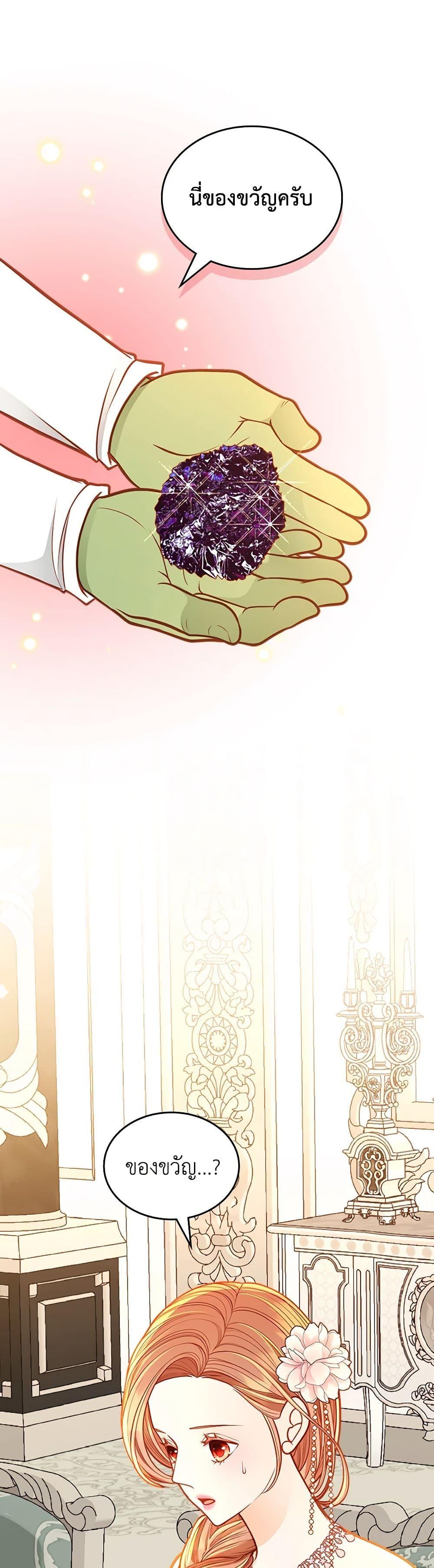 Manga-lc-com อ่านมังงะ อ่านการ์ตูน ออนไลน์ ฟรี The Duchess’s Secret Dressing Room ตอนที่ 1 2 3 4 5 6 7 8 9 10 11 12 13 14 ฟรี ไม่มีโฆษณา Manga-lc - อ่าน มังงะ อ่าน การ์ตูน ออนไลน์ อ่านมังงะ ฟรี