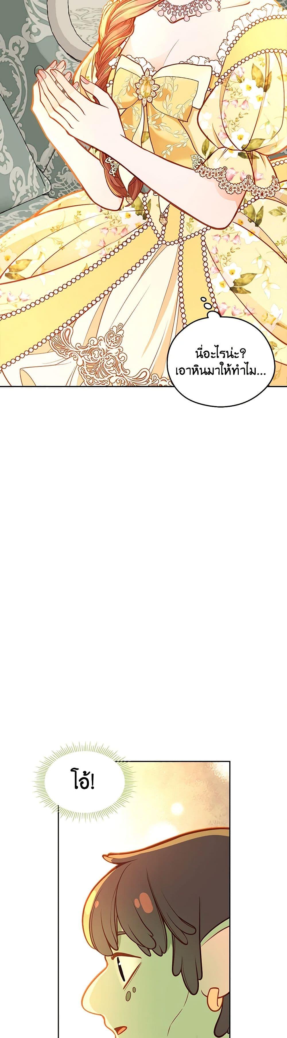 Manga-lc-com อ่านมังงะ อ่านการ์ตูน ออนไลน์ ฟรี The Duchess’s Secret Dressing Room ตอนที่ 1 2 3 4 5 6 7 8 9 10 11 12 13 14 ฟรี ไม่มีโฆษณา Manga-lc - อ่าน มังงะ อ่าน การ์ตูน ออนไลน์ อ่านมังงะ ฟรี