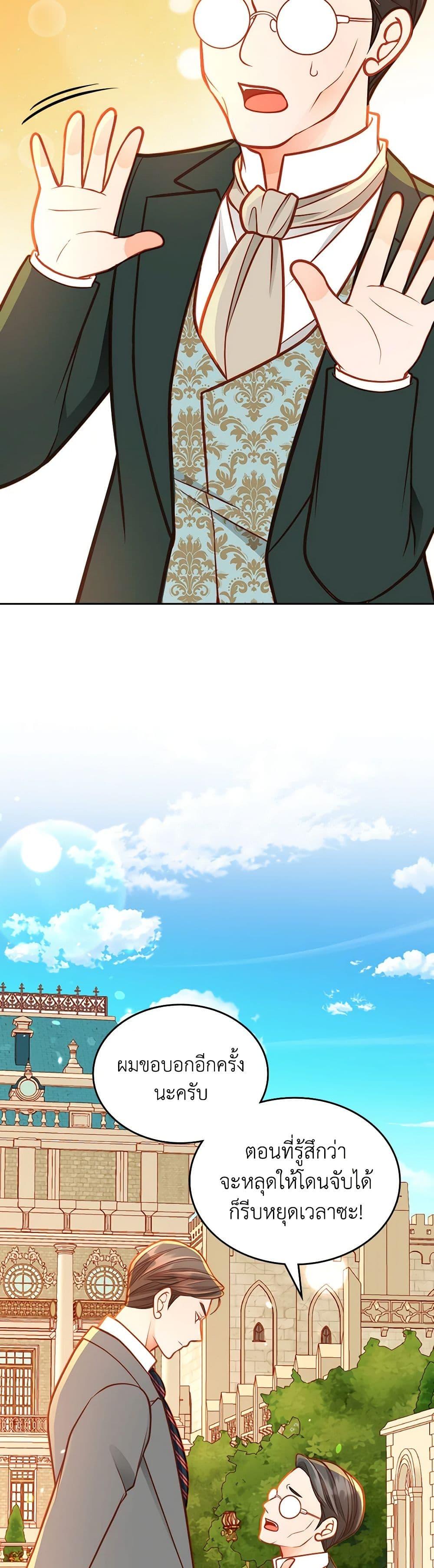 Manga-lc-com อ่านมังงะ อ่านการ์ตูน ออนไลน์ ฟรี The Duchess’s Secret Dressing Room ตอนที่ 1 2 3 4 5 6 7 8 9 10 11 12 13 14 ฟรี ไม่มีโฆษณา Manga-lc - อ่าน มังงะ อ่าน การ์ตูน ออนไลน์ อ่านมังงะ ฟรี