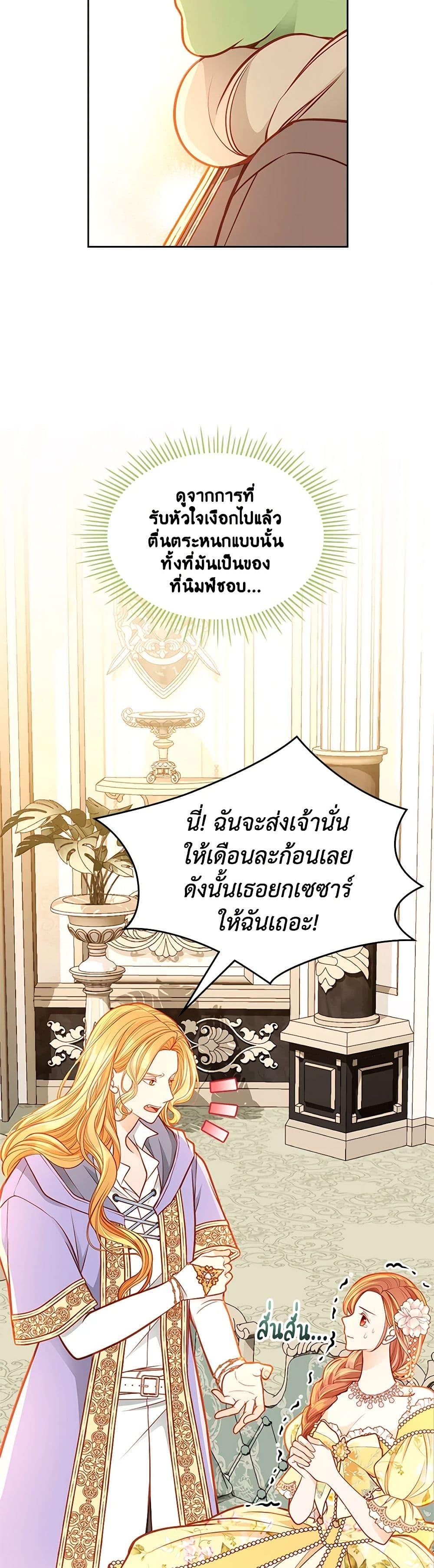 Manga-lc-com อ่านมังงะ อ่านการ์ตูน ออนไลน์ ฟรี The Duchess’s Secret Dressing Room ตอนที่ 1 2 3 4 5 6 7 8 9 10 11 12 13 14 ฟรี ไม่มีโฆษณา Manga-lc - อ่าน มังงะ อ่าน การ์ตูน ออนไลน์ อ่านมังงะ ฟรี