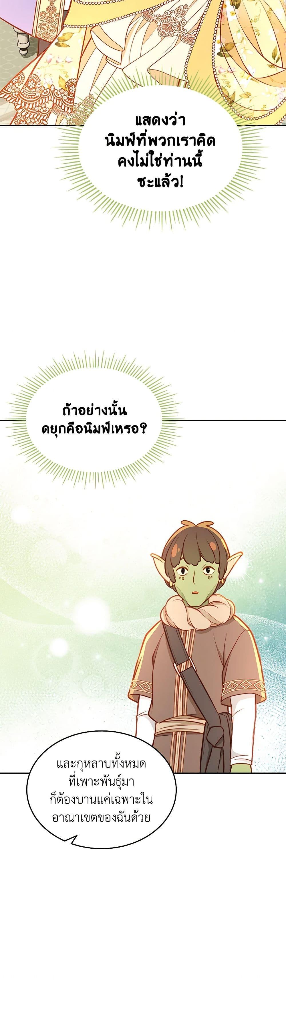 Manga-lc-com อ่านมังงะ อ่านการ์ตูน ออนไลน์ ฟรี The Duchess’s Secret Dressing Room ตอนที่ 1 2 3 4 5 6 7 8 9 10 11 12 13 14 ฟรี ไม่มีโฆษณา Manga-lc - อ่าน มังงะ อ่าน การ์ตูน ออนไลน์ อ่านมังงะ ฟรี