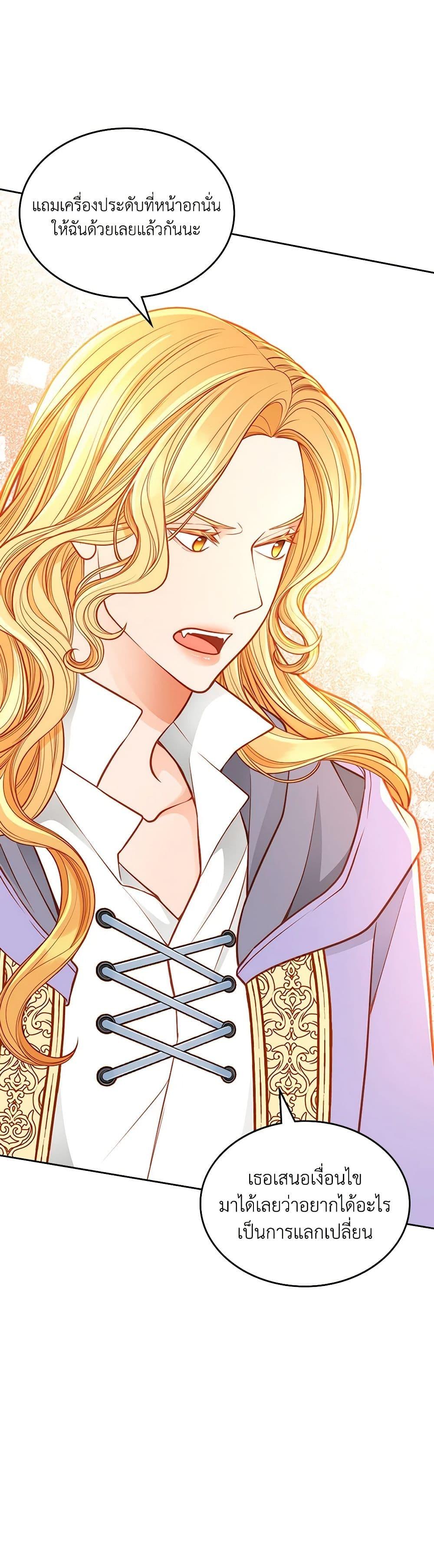 Manga-lc-com อ่านมังงะ อ่านการ์ตูน ออนไลน์ ฟรี The Duchess’s Secret Dressing Room ตอนที่ 1 2 3 4 5 6 7 8 9 10 11 12 13 14 ฟรี ไม่มีโฆษณา Manga-lc - อ่าน มังงะ อ่าน การ์ตูน ออนไลน์ อ่านมังงะ ฟรี