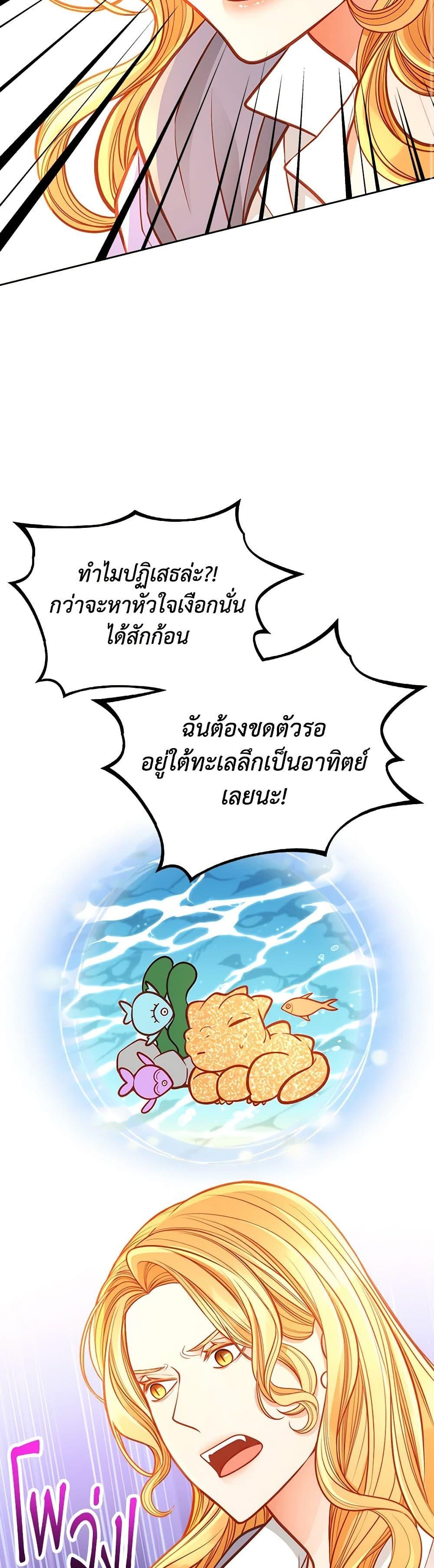 Manga-lc-com อ่านมังงะ อ่านการ์ตูน ออนไลน์ ฟรี The Duchess’s Secret Dressing Room ตอนที่ 1 2 3 4 5 6 7 8 9 10 11 12 13 14 ฟรี ไม่มีโฆษณา Manga-lc - อ่าน มังงะ อ่าน การ์ตูน ออนไลน์ อ่านมังงะ ฟรี