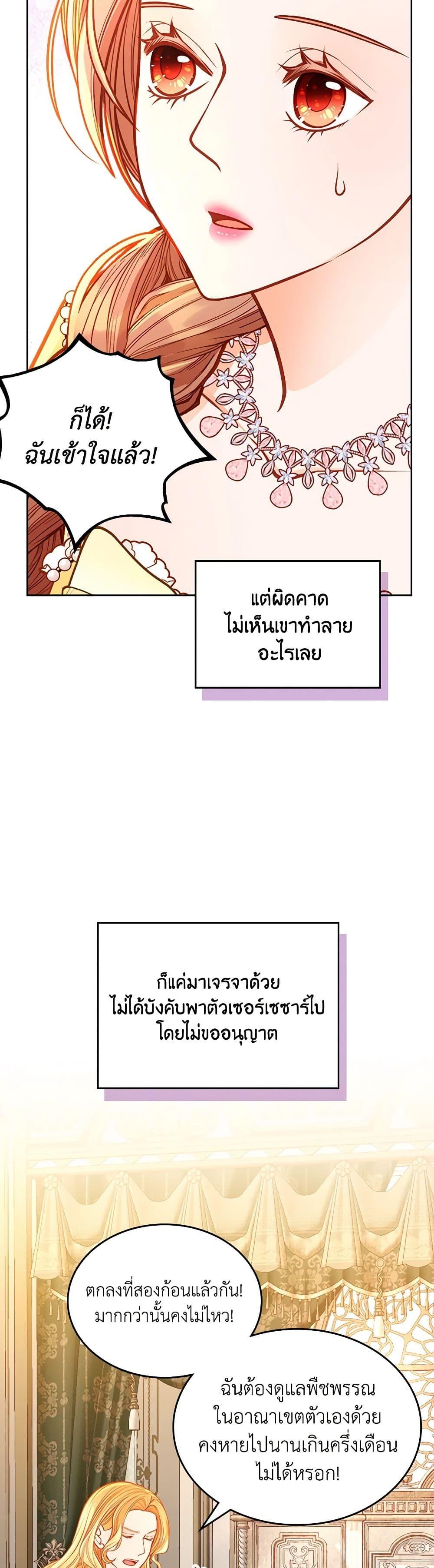 Manga-lc-com อ่านมังงะ อ่านการ์ตูน ออนไลน์ ฟรี The Duchess’s Secret Dressing Room ตอนที่ 1 2 3 4 5 6 7 8 9 10 11 12 13 14 ฟรี ไม่มีโฆษณา Manga-lc - อ่าน มังงะ อ่าน การ์ตูน ออนไลน์ อ่านมังงะ ฟรี