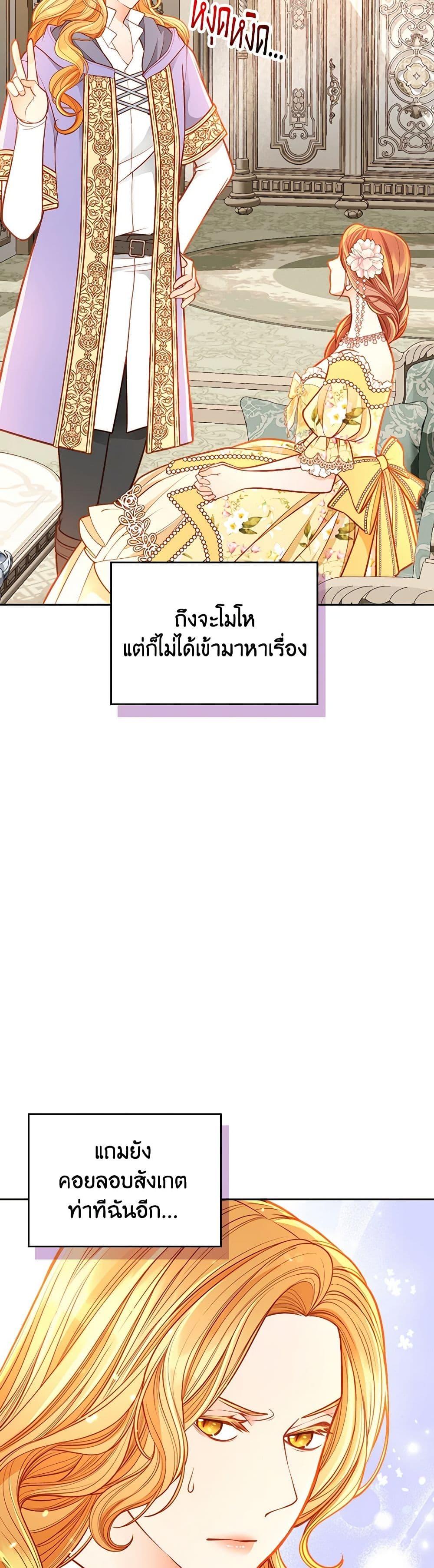Manga-lc-com อ่านมังงะ อ่านการ์ตูน ออนไลน์ ฟรี The Duchess’s Secret Dressing Room ตอนที่ 1 2 3 4 5 6 7 8 9 10 11 12 13 14 ฟรี ไม่มีโฆษณา Manga-lc - อ่าน มังงะ อ่าน การ์ตูน ออนไลน์ อ่านมังงะ ฟรี