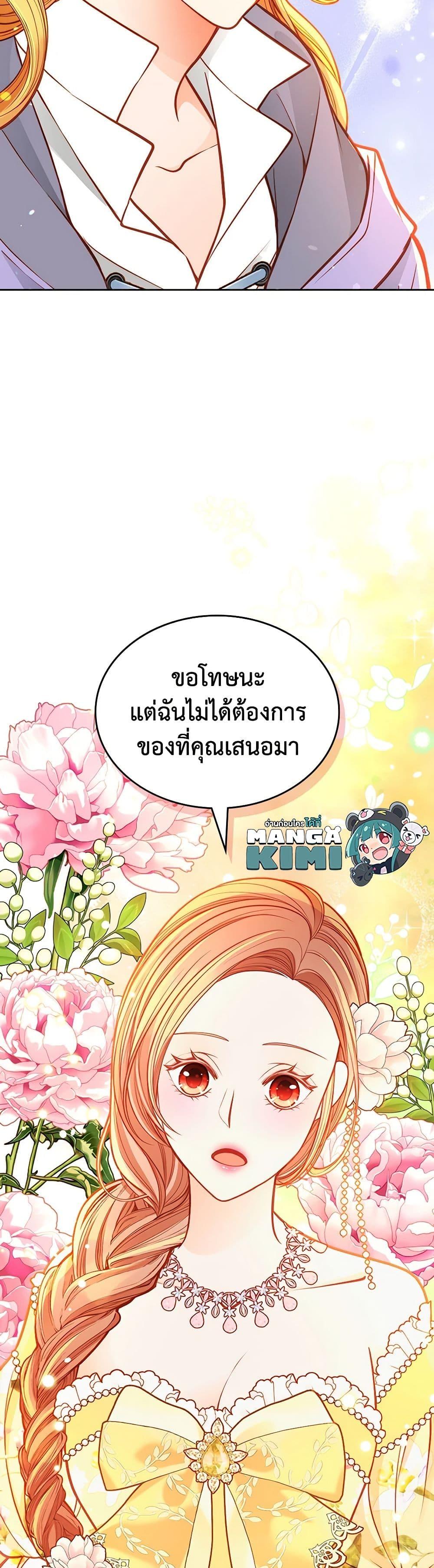 Manga-lc-com อ่านมังงะ อ่านการ์ตูน ออนไลน์ ฟรี The Duchess’s Secret Dressing Room ตอนที่ 1 2 3 4 5 6 7 8 9 10 11 12 13 14 ฟรี ไม่มีโฆษณา Manga-lc - อ่าน มังงะ อ่าน การ์ตูน ออนไลน์ อ่านมังงะ ฟรี