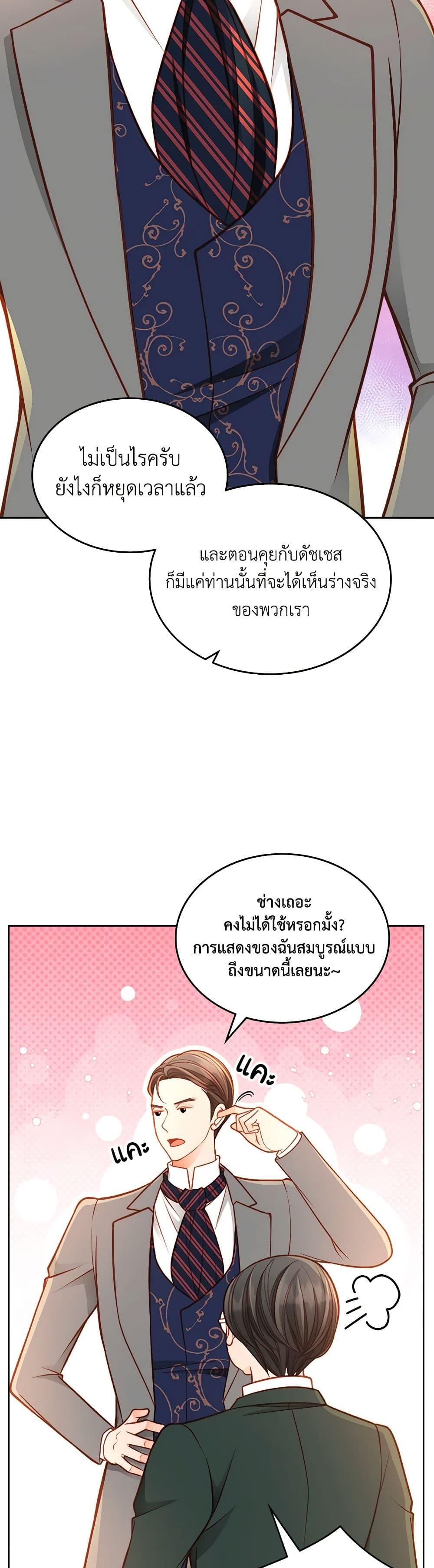 Manga-lc-com อ่านมังงะ อ่านการ์ตูน ออนไลน์ ฟรี The Duchess’s Secret Dressing Room ตอนที่ 1 2 3 4 5 6 7 8 9 10 11 12 13 14 ฟรี ไม่มีโฆษณา Manga-lc - อ่าน มังงะ อ่าน การ์ตูน ออนไลน์ อ่านมังงะ ฟรี