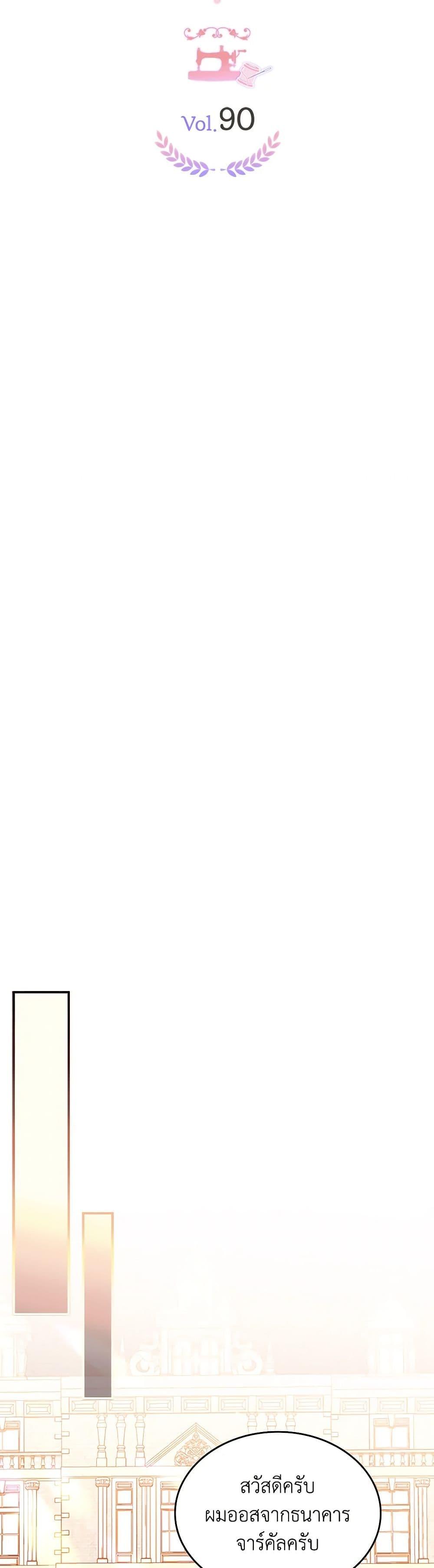 Manga-lc-com อ่านมังงะ อ่านการ์ตูน ออนไลน์ ฟรี The Duchess’s Secret Dressing Room ตอนที่ 1 2 3 4 5 6 7 8 9 10 11 12 13 14 ฟรี ไม่มีโฆษณา Manga-lc - อ่าน มังงะ อ่าน การ์ตูน ออนไลน์ อ่านมังงะ ฟรี