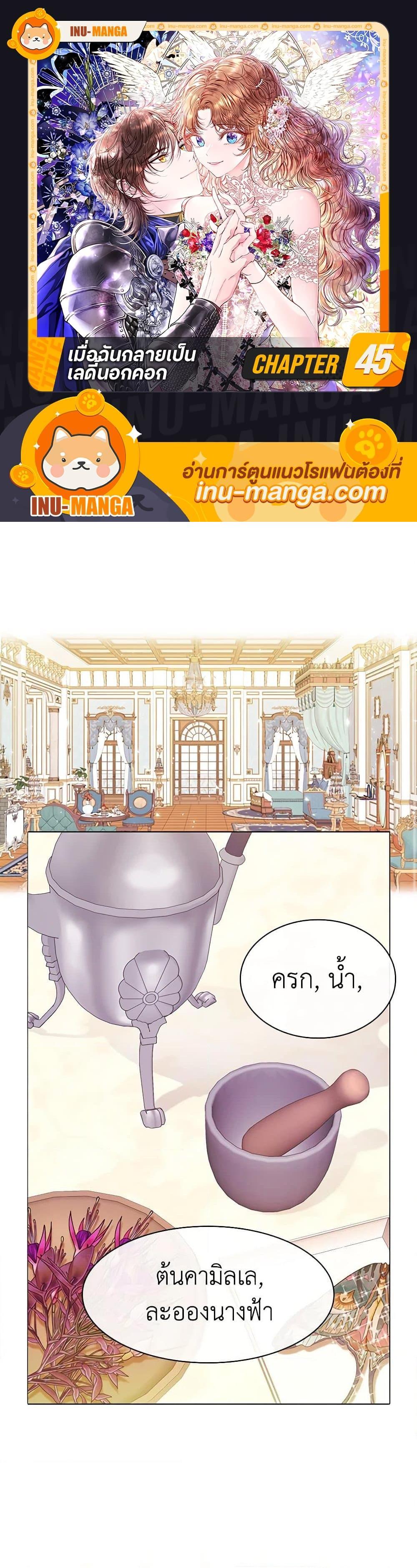 Manga-lc-com อ่านมังงะ อ่านการ์ตูน ออนไลน์ ฟรี I Became the Ugly Lady ตอนที่ 1 2 3 4 5 6 7 8 9 10 11 12 13 14 ฟรี ไม่มีโฆษณา Manga-lc - อ่าน มังงะ อ่าน การ์ตูน ออนไลน์ อ่านมังงะ ฟรี