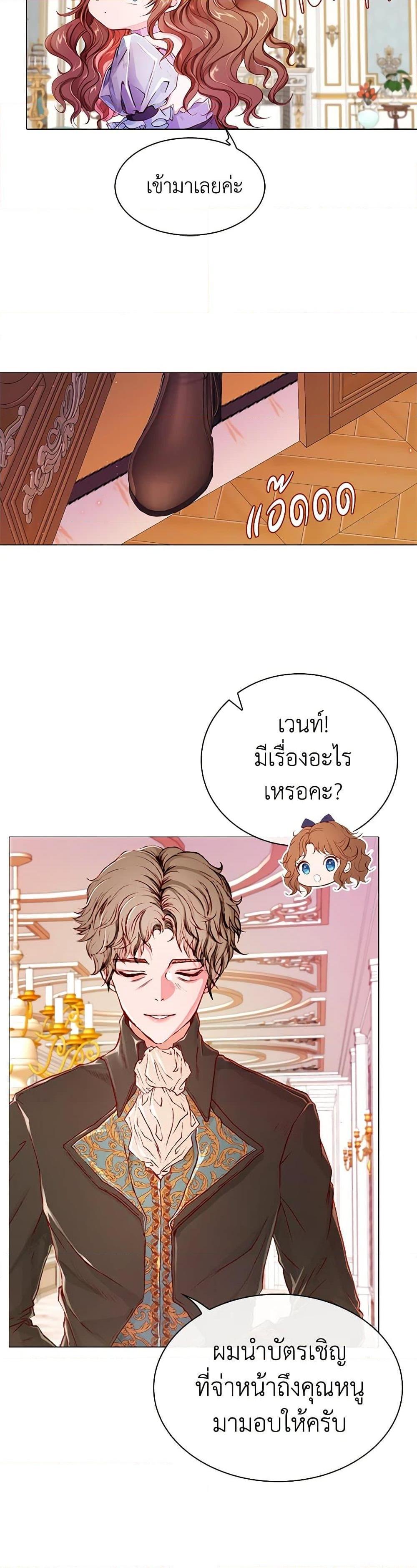 Manga-lc-com อ่านมังงะ อ่านการ์ตูน ออนไลน์ ฟรี I Became the Ugly Lady ตอนที่ 1 2 3 4 5 6 7 8 9 10 11 12 13 14 ฟรี ไม่มีโฆษณา Manga-lc - อ่าน มังงะ อ่าน การ์ตูน ออนไลน์ อ่านมังงะ ฟรี