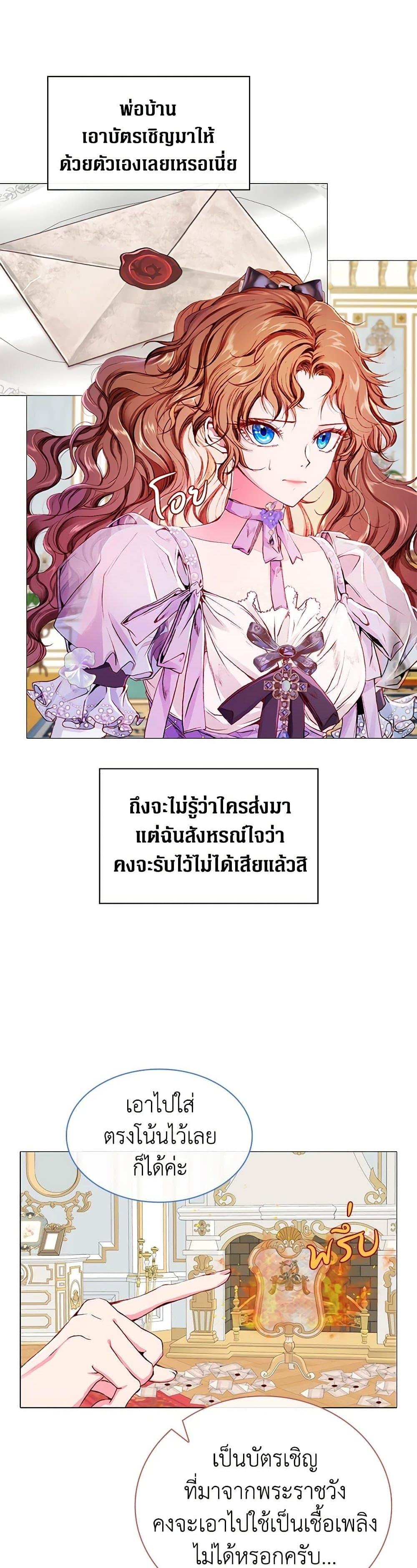 Manga-lc-com อ่านมังงะ อ่านการ์ตูน ออนไลน์ ฟรี I Became the Ugly Lady ตอนที่ 1 2 3 4 5 6 7 8 9 10 11 12 13 14 ฟรี ไม่มีโฆษณา Manga-lc - อ่าน มังงะ อ่าน การ์ตูน ออนไลน์ อ่านมังงะ ฟรี