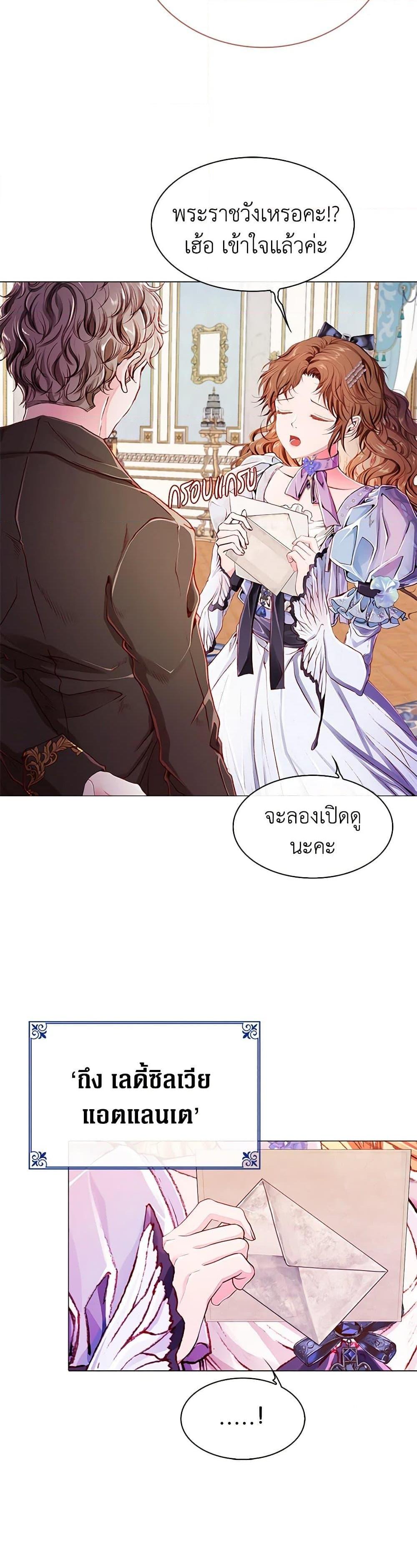 Manga-lc-com อ่านมังงะ อ่านการ์ตูน ออนไลน์ ฟรี I Became the Ugly Lady ตอนที่ 1 2 3 4 5 6 7 8 9 10 11 12 13 14 ฟรี ไม่มีโฆษณา Manga-lc - อ่าน มังงะ อ่าน การ์ตูน ออนไลน์ อ่านมังงะ ฟรี