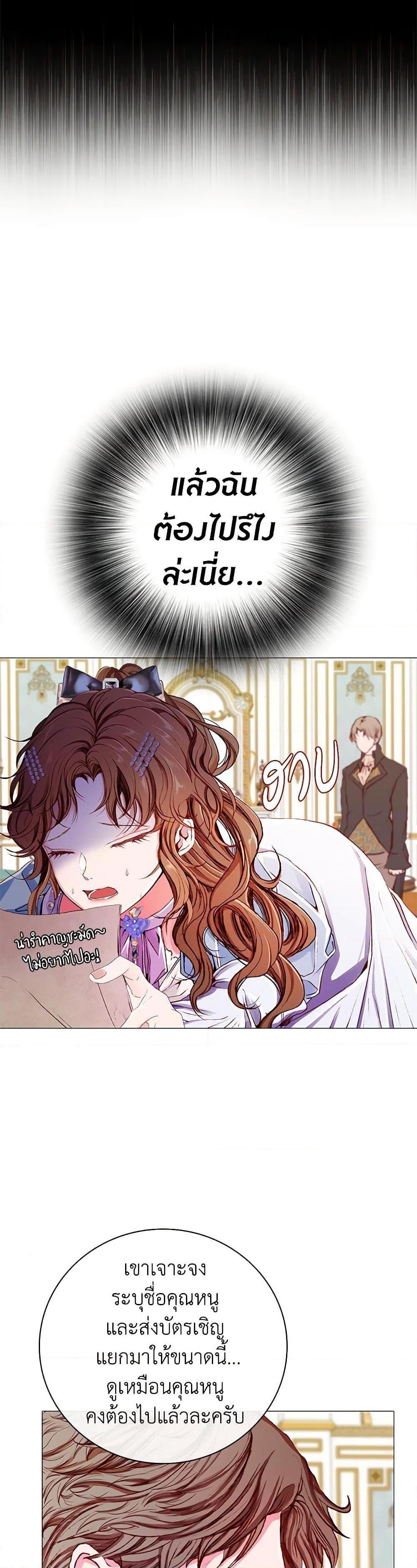 Manga-lc-com อ่านมังงะ อ่านการ์ตูน ออนไลน์ ฟรี I Became the Ugly Lady ตอนที่ 1 2 3 4 5 6 7 8 9 10 11 12 13 14 ฟรี ไม่มีโฆษณา Manga-lc - อ่าน มังงะ อ่าน การ์ตูน ออนไลน์ อ่านมังงะ ฟรี