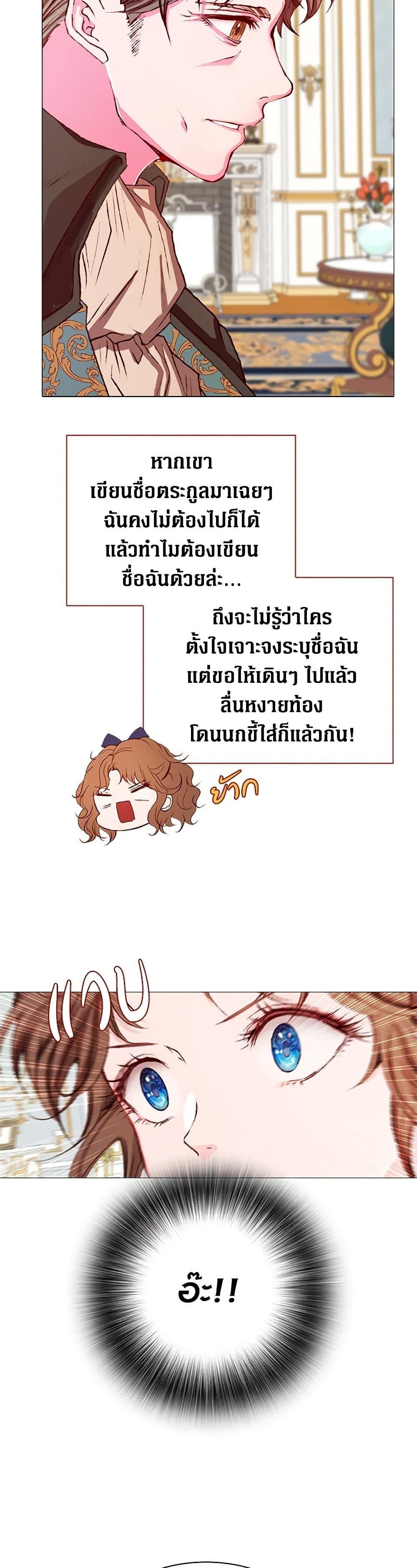 Manga-lc-com อ่านมังงะ อ่านการ์ตูน ออนไลน์ ฟรี I Became the Ugly Lady ตอนที่ 1 2 3 4 5 6 7 8 9 10 11 12 13 14 ฟรี ไม่มีโฆษณา Manga-lc - อ่าน มังงะ อ่าน การ์ตูน ออนไลน์ อ่านมังงะ ฟรี