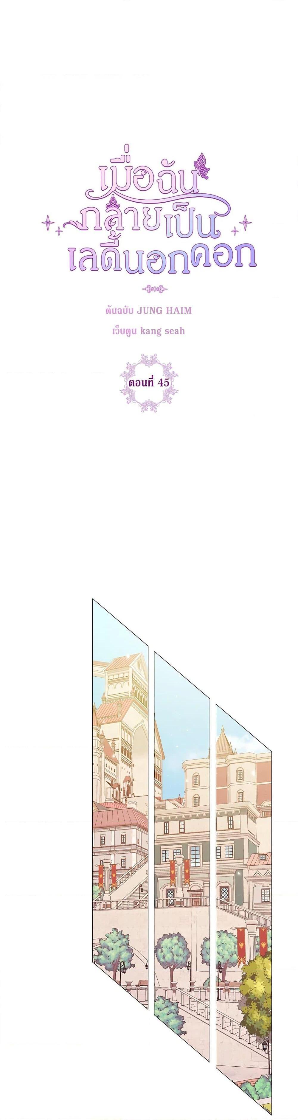 Manga-lc-com อ่านมังงะ อ่านการ์ตูน ออนไลน์ ฟรี I Became the Ugly Lady ตอนที่ 1 2 3 4 5 6 7 8 9 10 11 12 13 14 ฟรี ไม่มีโฆษณา Manga-lc - อ่าน มังงะ อ่าน การ์ตูน ออนไลน์ อ่านมังงะ ฟรี