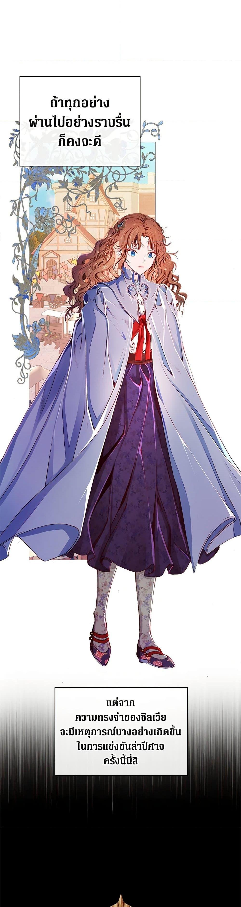 Manga-lc-com อ่านมังงะ อ่านการ์ตูน ออนไลน์ ฟรี I Became the Ugly Lady ตอนที่ 1 2 3 4 5 6 7 8 9 10 11 12 13 14 ฟรี ไม่มีโฆษณา Manga-lc - อ่าน มังงะ อ่าน การ์ตูน ออนไลน์ อ่านมังงะ ฟรี