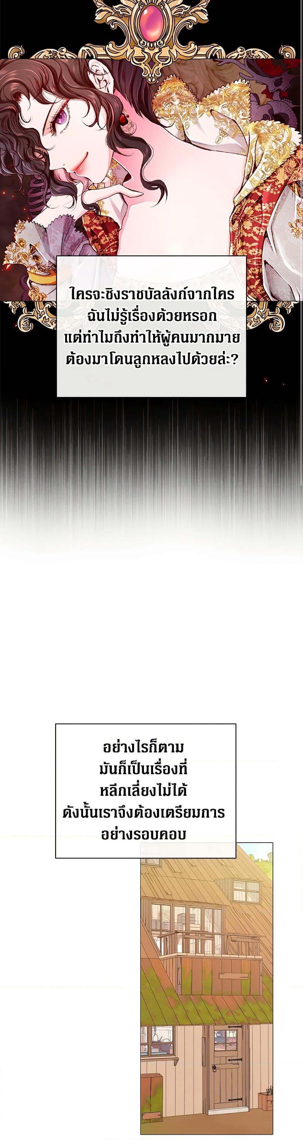 Manga-lc-com อ่านมังงะ อ่านการ์ตูน ออนไลน์ ฟรี I Became the Ugly Lady ตอนที่ 1 2 3 4 5 6 7 8 9 10 11 12 13 14 ฟรี ไม่มีโฆษณา Manga-lc - อ่าน มังงะ อ่าน การ์ตูน ออนไลน์ อ่านมังงะ ฟรี