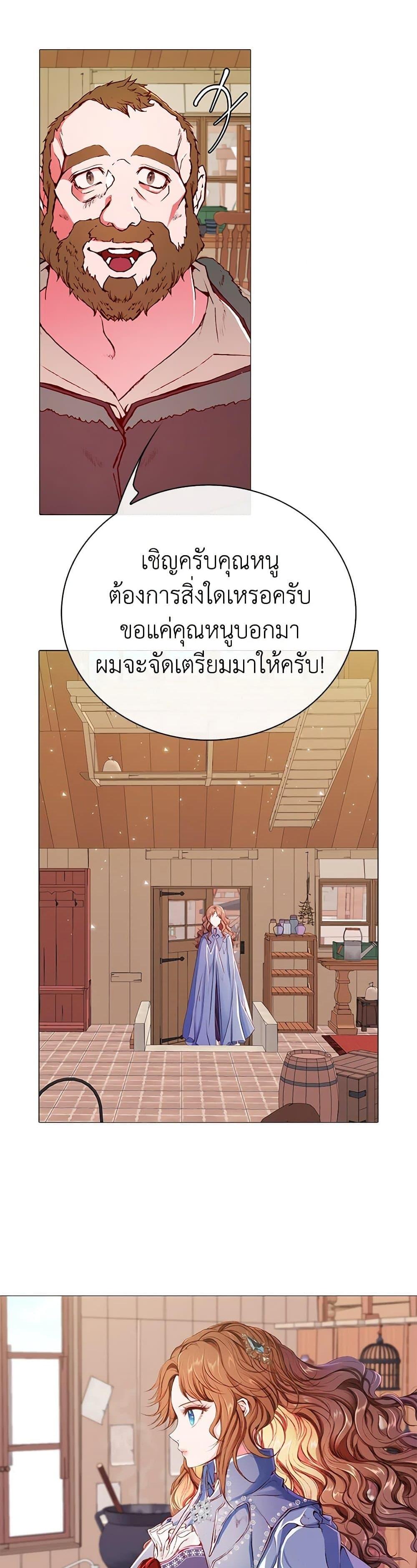 Manga-lc-com อ่านมังงะ อ่านการ์ตูน ออนไลน์ ฟรี I Became the Ugly Lady ตอนที่ 1 2 3 4 5 6 7 8 9 10 11 12 13 14 ฟรี ไม่มีโฆษณา Manga-lc - อ่าน มังงะ อ่าน การ์ตูน ออนไลน์ อ่านมังงะ ฟรี