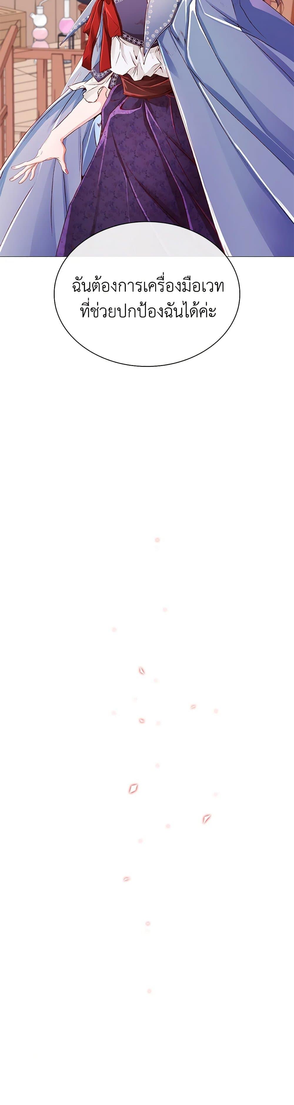 Manga-lc-com อ่านมังงะ อ่านการ์ตูน ออนไลน์ ฟรี I Became the Ugly Lady ตอนที่ 1 2 3 4 5 6 7 8 9 10 11 12 13 14 ฟรี ไม่มีโฆษณา Manga-lc - อ่าน มังงะ อ่าน การ์ตูน ออนไลน์ อ่านมังงะ ฟรี