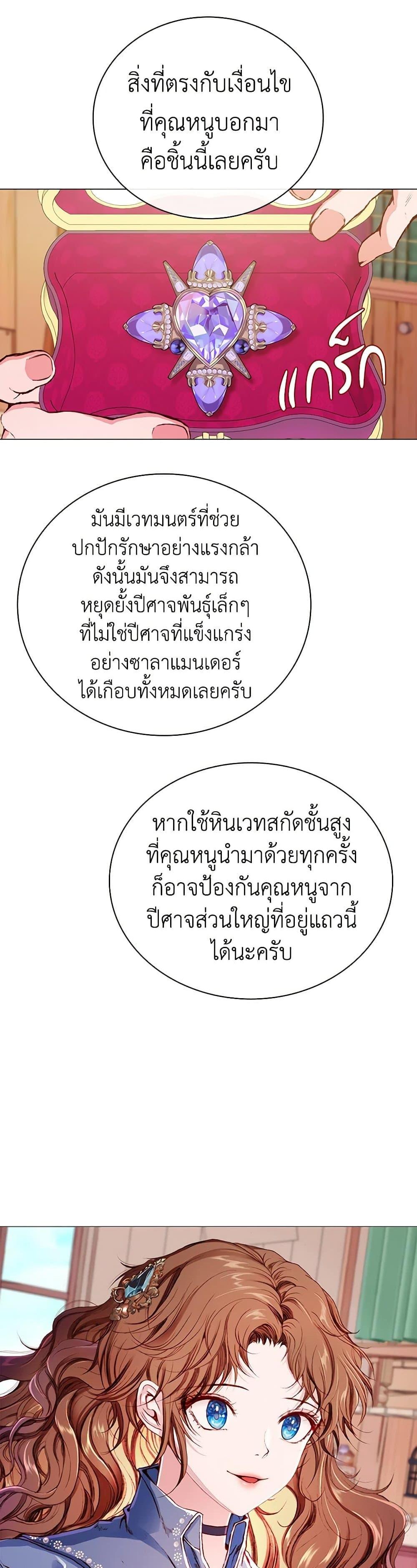 Manga-lc-com อ่านมังงะ อ่านการ์ตูน ออนไลน์ ฟรี I Became the Ugly Lady ตอนที่ 1 2 3 4 5 6 7 8 9 10 11 12 13 14 ฟรี ไม่มีโฆษณา Manga-lc - อ่าน มังงะ อ่าน การ์ตูน ออนไลน์ อ่านมังงะ ฟรี