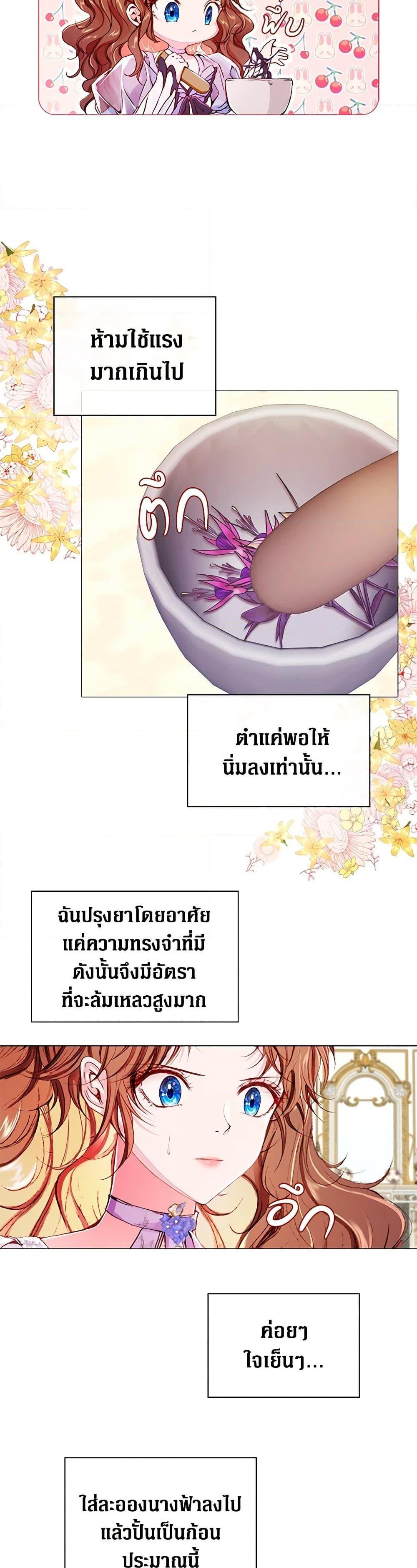 Manga-lc-com อ่านมังงะ อ่านการ์ตูน ออนไลน์ ฟรี I Became the Ugly Lady ตอนที่ 1 2 3 4 5 6 7 8 9 10 11 12 13 14 ฟรี ไม่มีโฆษณา Manga-lc - อ่าน มังงะ อ่าน การ์ตูน ออนไลน์ อ่านมังงะ ฟรี