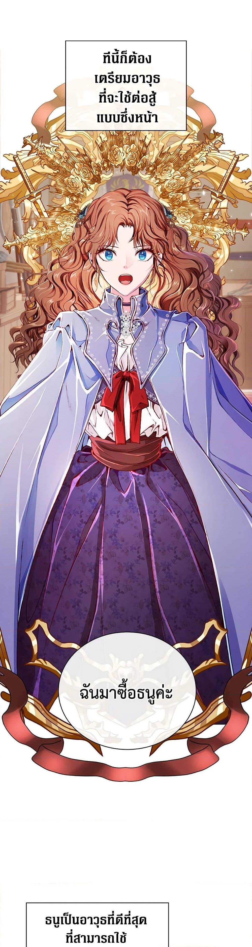 Manga-lc-com อ่านมังงะ อ่านการ์ตูน ออนไลน์ ฟรี I Became the Ugly Lady ตอนที่ 1 2 3 4 5 6 7 8 9 10 11 12 13 14 ฟรี ไม่มีโฆษณา Manga-lc - อ่าน มังงะ อ่าน การ์ตูน ออนไลน์ อ่านมังงะ ฟรี