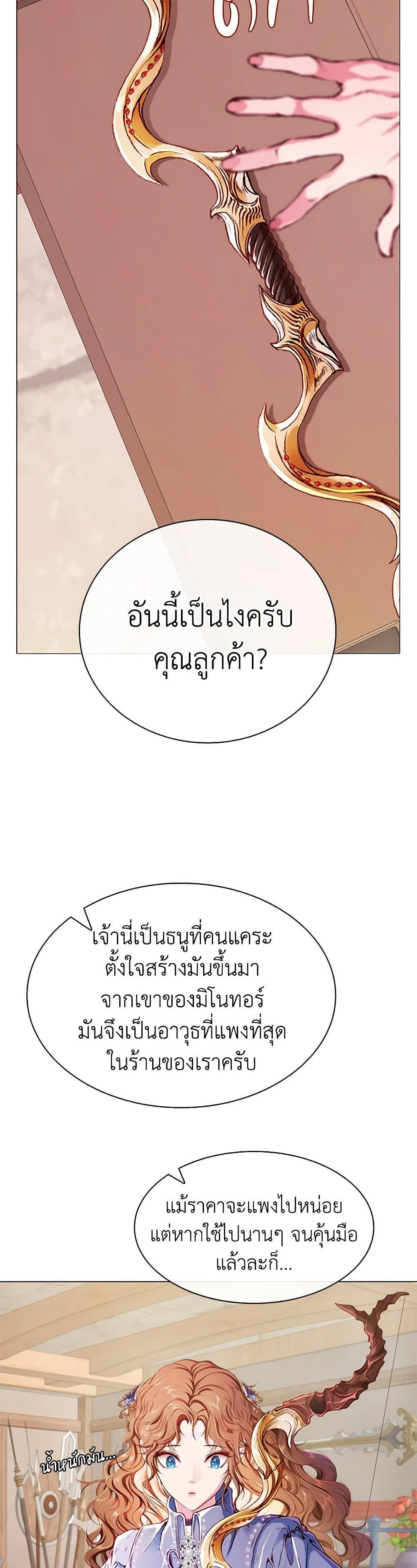 Manga-lc-com อ่านมังงะ อ่านการ์ตูน ออนไลน์ ฟรี I Became the Ugly Lady ตอนที่ 1 2 3 4 5 6 7 8 9 10 11 12 13 14 ฟรี ไม่มีโฆษณา Manga-lc - อ่าน มังงะ อ่าน การ์ตูน ออนไลน์ อ่านมังงะ ฟรี