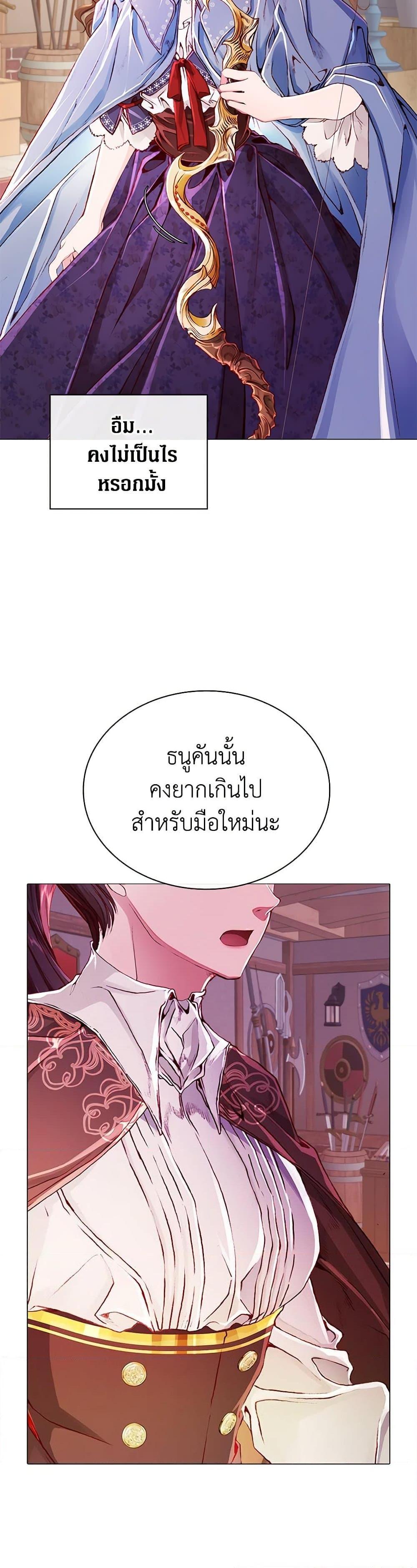 Manga-lc-com อ่านมังงะ อ่านการ์ตูน ออนไลน์ ฟรี I Became the Ugly Lady ตอนที่ 1 2 3 4 5 6 7 8 9 10 11 12 13 14 ฟรี ไม่มีโฆษณา Manga-lc - อ่าน มังงะ อ่าน การ์ตูน ออนไลน์ อ่านมังงะ ฟรี