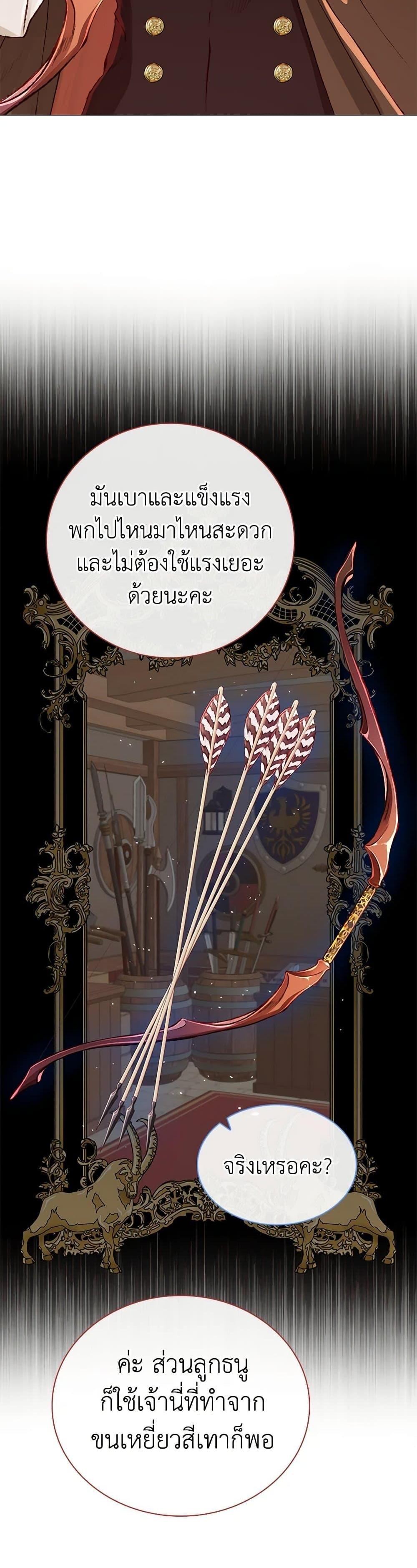 Manga-lc-com อ่านมังงะ อ่านการ์ตูน ออนไลน์ ฟรี I Became the Ugly Lady ตอนที่ 1 2 3 4 5 6 7 8 9 10 11 12 13 14 ฟรี ไม่มีโฆษณา Manga-lc - อ่าน มังงะ อ่าน การ์ตูน ออนไลน์ อ่านมังงะ ฟรี