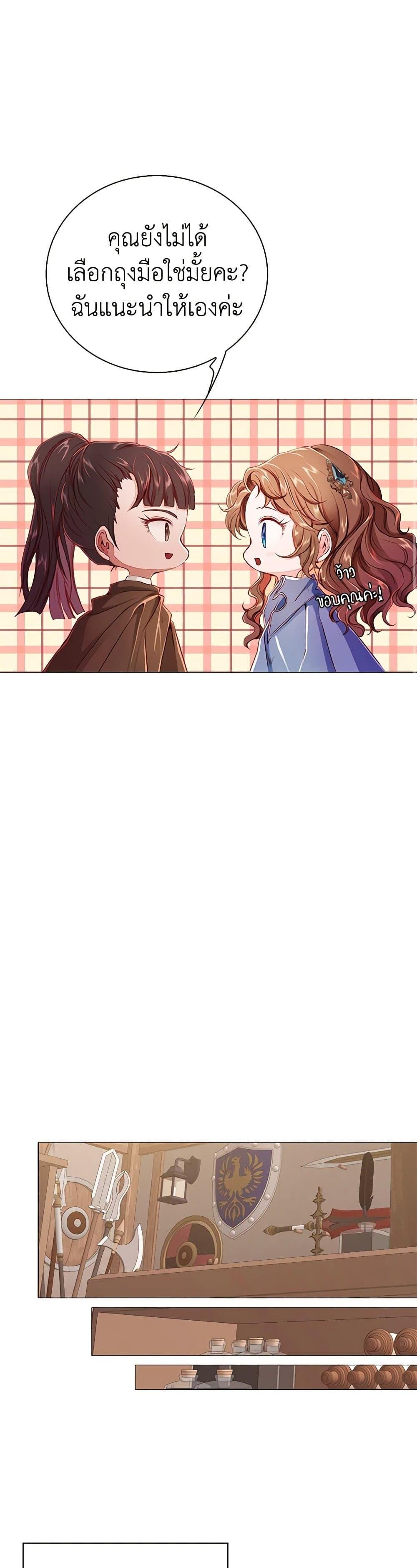 Manga-lc-com อ่านมังงะ อ่านการ์ตูน ออนไลน์ ฟรี I Became the Ugly Lady ตอนที่ 1 2 3 4 5 6 7 8 9 10 11 12 13 14 ฟรี ไม่มีโฆษณา Manga-lc - อ่าน มังงะ อ่าน การ์ตูน ออนไลน์ อ่านมังงะ ฟรี