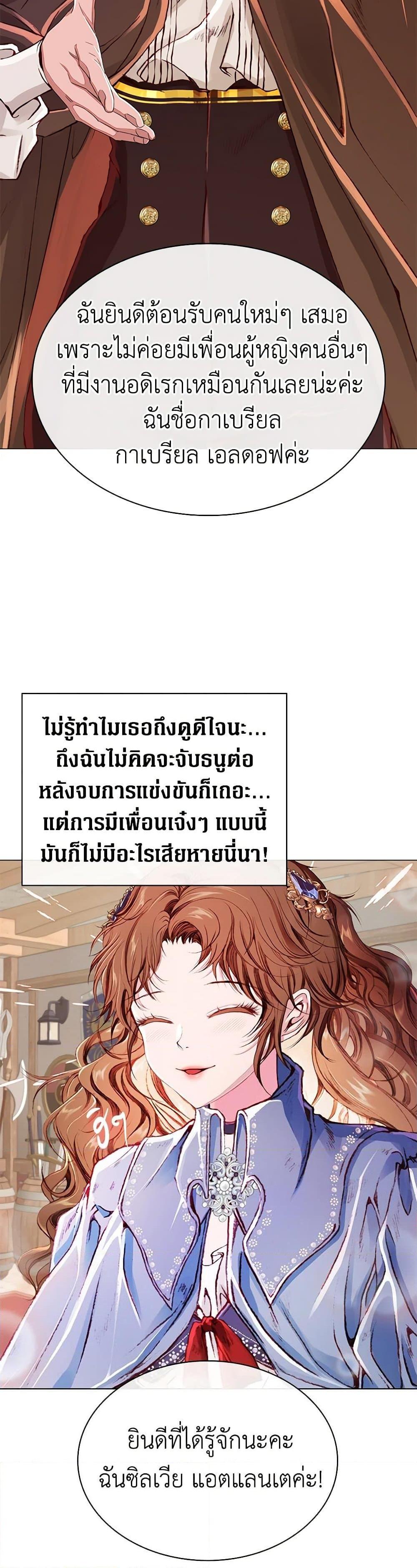 Manga-lc-com อ่านมังงะ อ่านการ์ตูน ออนไลน์ ฟรี I Became the Ugly Lady ตอนที่ 1 2 3 4 5 6 7 8 9 10 11 12 13 14 ฟรี ไม่มีโฆษณา Manga-lc - อ่าน มังงะ อ่าน การ์ตูน ออนไลน์ อ่านมังงะ ฟรี