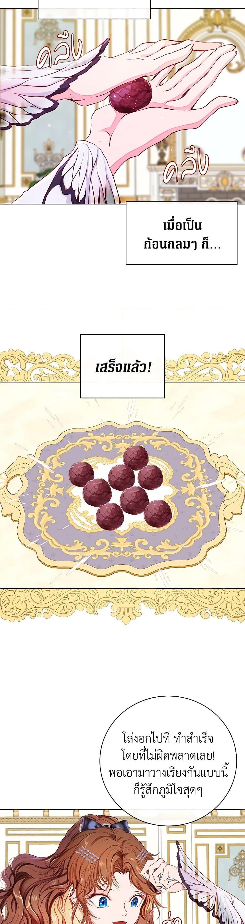 Manga-lc-com อ่านมังงะ อ่านการ์ตูน ออนไลน์ ฟรี I Became the Ugly Lady ตอนที่ 1 2 3 4 5 6 7 8 9 10 11 12 13 14 ฟรี ไม่มีโฆษณา Manga-lc - อ่าน มังงะ อ่าน การ์ตูน ออนไลน์ อ่านมังงะ ฟรี