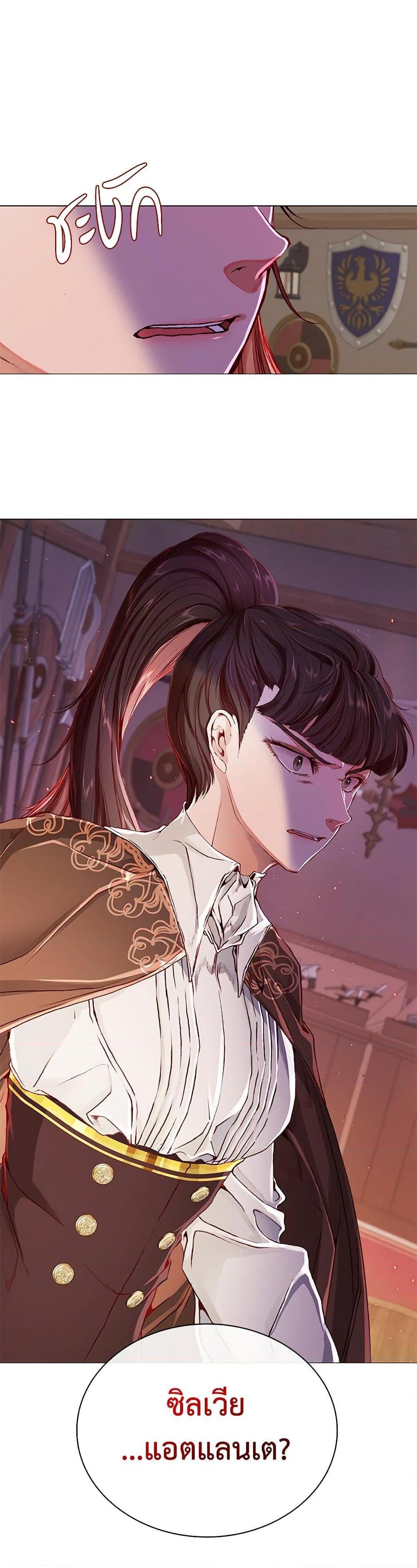 Manga-lc-com อ่านมังงะ อ่านการ์ตูน ออนไลน์ ฟรี I Became the Ugly Lady ตอนที่ 1 2 3 4 5 6 7 8 9 10 11 12 13 14 ฟรี ไม่มีโฆษณา Manga-lc - อ่าน มังงะ อ่าน การ์ตูน ออนไลน์ อ่านมังงะ ฟรี