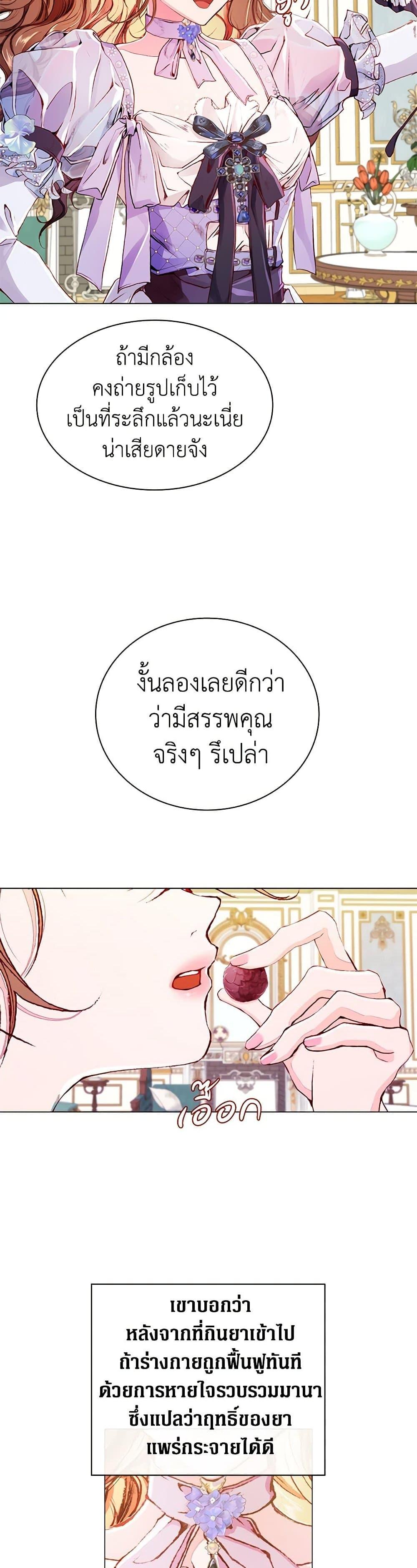 Manga-lc-com อ่านมังงะ อ่านการ์ตูน ออนไลน์ ฟรี I Became the Ugly Lady ตอนที่ 1 2 3 4 5 6 7 8 9 10 11 12 13 14 ฟรี ไม่มีโฆษณา Manga-lc - อ่าน มังงะ อ่าน การ์ตูน ออนไลน์ อ่านมังงะ ฟรี